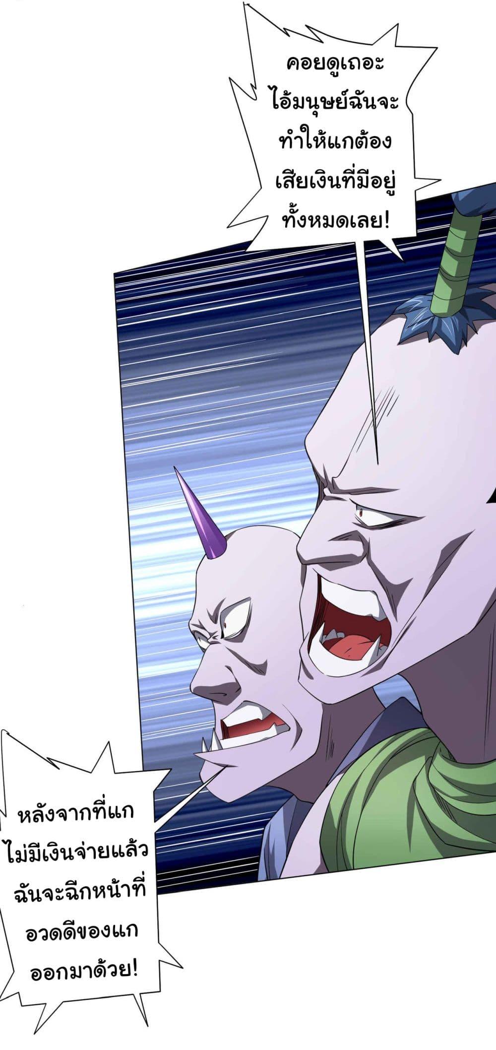 Manga-lc-com อ่านมังงะ อ่านการ์ตูน ออนไลน์ ฟรี Start with Trillions of Coins ตอนที่ 1 2 3 4 5 6 7 8 9 10 11 12 13 14 ฟรี ไม่มีโฆษณา Manga-lc - อ่าน มังงะ อ่าน การ์ตูน ออนไลน์ อ่านมังงะ ฟรี