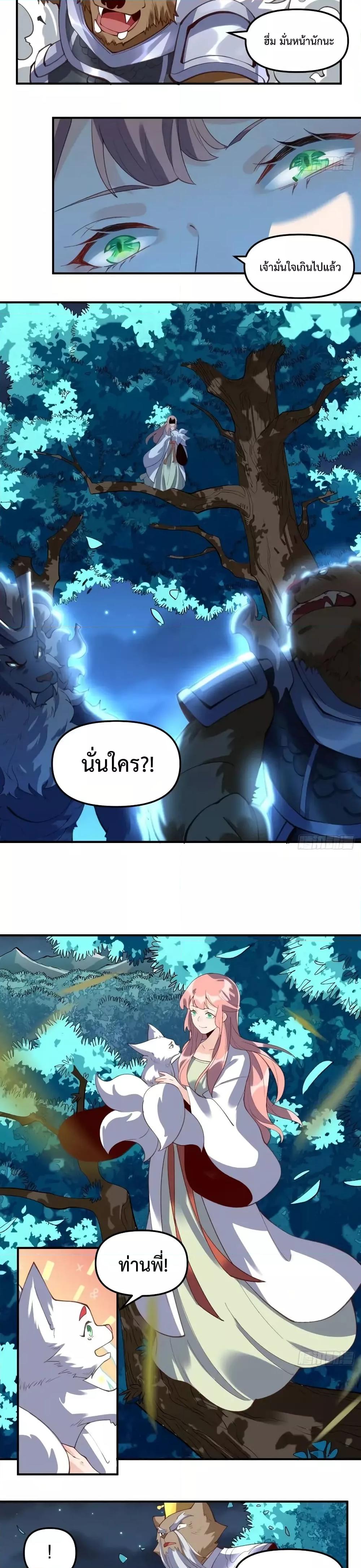 Manga-lc-com อ่านมังงะ อ่านการ์ตูน ออนไลน์ ฟรี ItTurnsOutTh ตอนที่ 1 2 3 4 5 6 7 8 9 10 11 12 13 14 ฟรี ไม่มีโฆษณา Manga-lc - อ่าน มังงะ อ่าน การ์ตูน ออนไลน์ อ่านมังงะ ฟรี