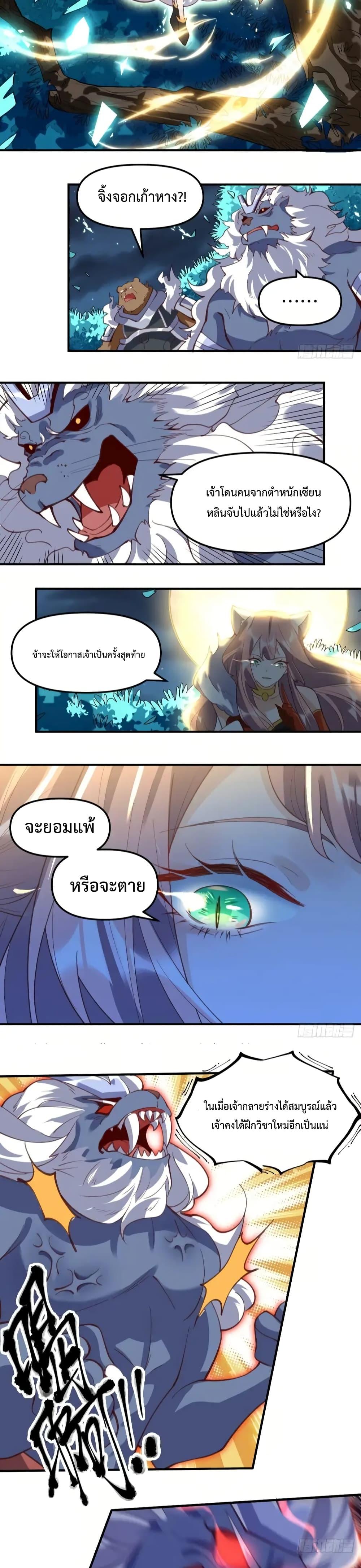 Manga-lc-com อ่านมังงะ อ่านการ์ตูน ออนไลน์ ฟรี ItTurnsOutTh ตอนที่ 1 2 3 4 5 6 7 8 9 10 11 12 13 14 ฟรี ไม่มีโฆษณา Manga-lc - อ่าน มังงะ อ่าน การ์ตูน ออนไลน์ อ่านมังงะ ฟรี