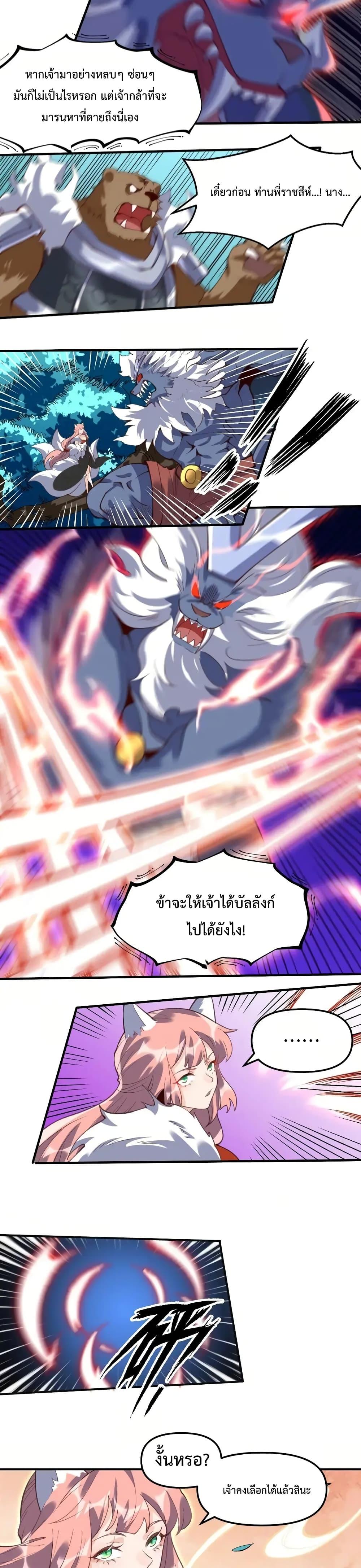 Manga-lc-com อ่านมังงะ อ่านการ์ตูน ออนไลน์ ฟรี ItTurnsOutTh ตอนที่ 1 2 3 4 5 6 7 8 9 10 11 12 13 14 ฟรี ไม่มีโฆษณา Manga-lc - อ่าน มังงะ อ่าน การ์ตูน ออนไลน์ อ่านมังงะ ฟรี