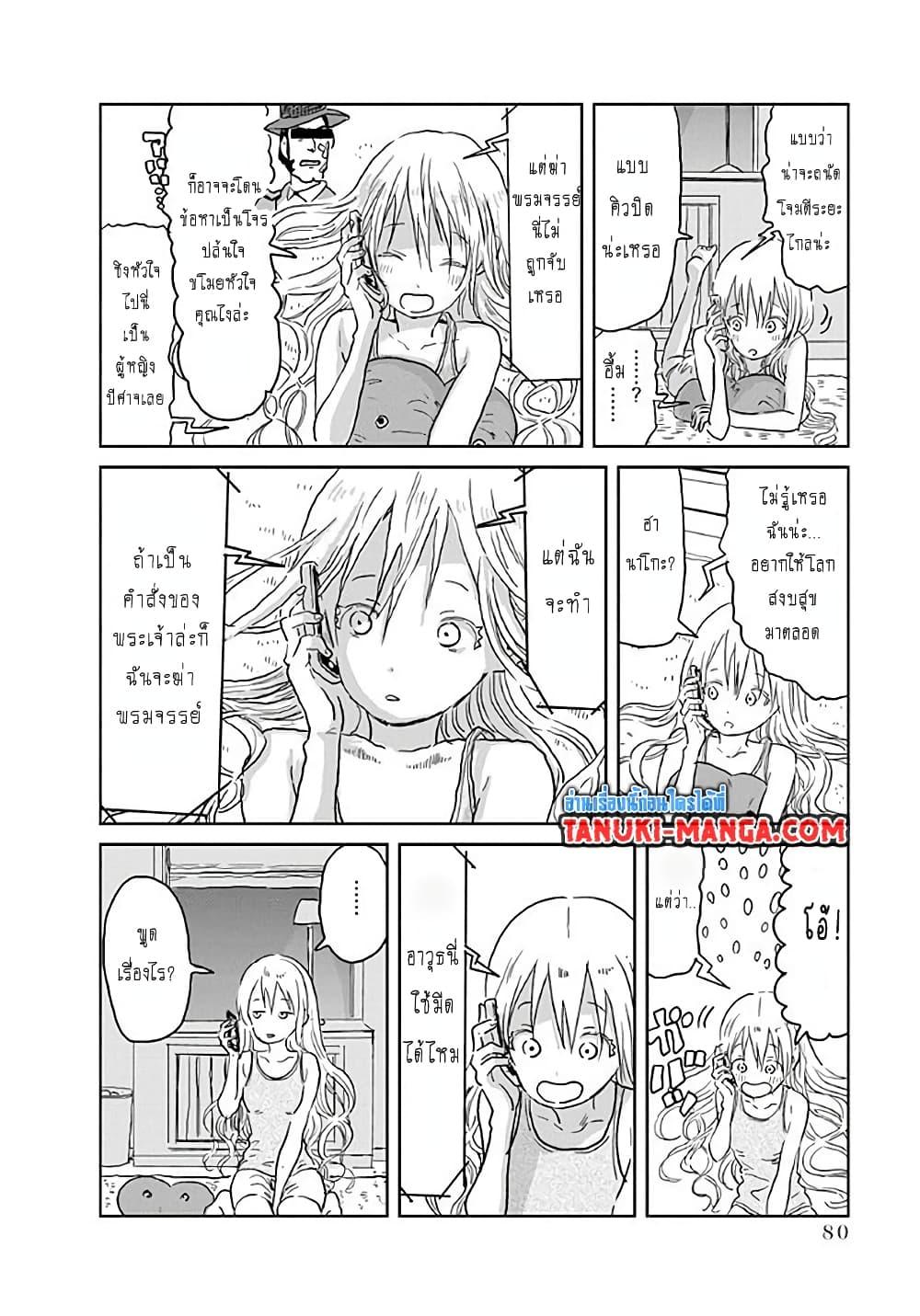 Manga-lc-com อ่านมังงะ อ่านการ์ตูน ออนไลน์ ฟรี Asobi Asobase ตอนที่ 1 2 3 4 5 6 7 8 9 10 11 12 13 14 ฟรี ไม่มีโฆษณา Manga-lc - อ่าน มังงะ อ่าน การ์ตูน ออนไลน์ อ่านมังงะ ฟรี