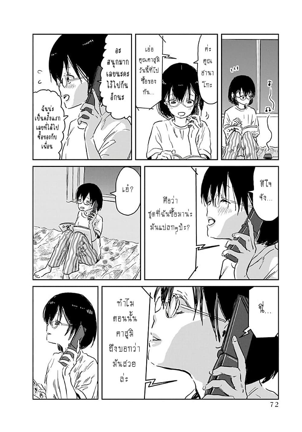 Manga-lc-com อ่านมังงะ อ่านการ์ตูน ออนไลน์ ฟรี Asobi Asobase ตอนที่ 1 2 3 4 5 6 7 8 9 10 11 12 13 14 ฟรี ไม่มีโฆษณา Manga-lc - อ่าน มังงะ อ่าน การ์ตูน ออนไลน์ อ่านมังงะ ฟรี