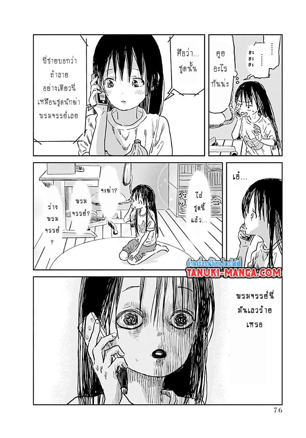 Manga-lc-com อ่านมังงะ อ่านการ์ตูน ออนไลน์ ฟรี Asobi Asobase ตอนที่ 1 2 3 4 5 6 7 8 9 10 11 12 13 14 ฟรี ไม่มีโฆษณา Manga-lc - อ่าน มังงะ อ่าน การ์ตูน ออนไลน์ อ่านมังงะ ฟรี