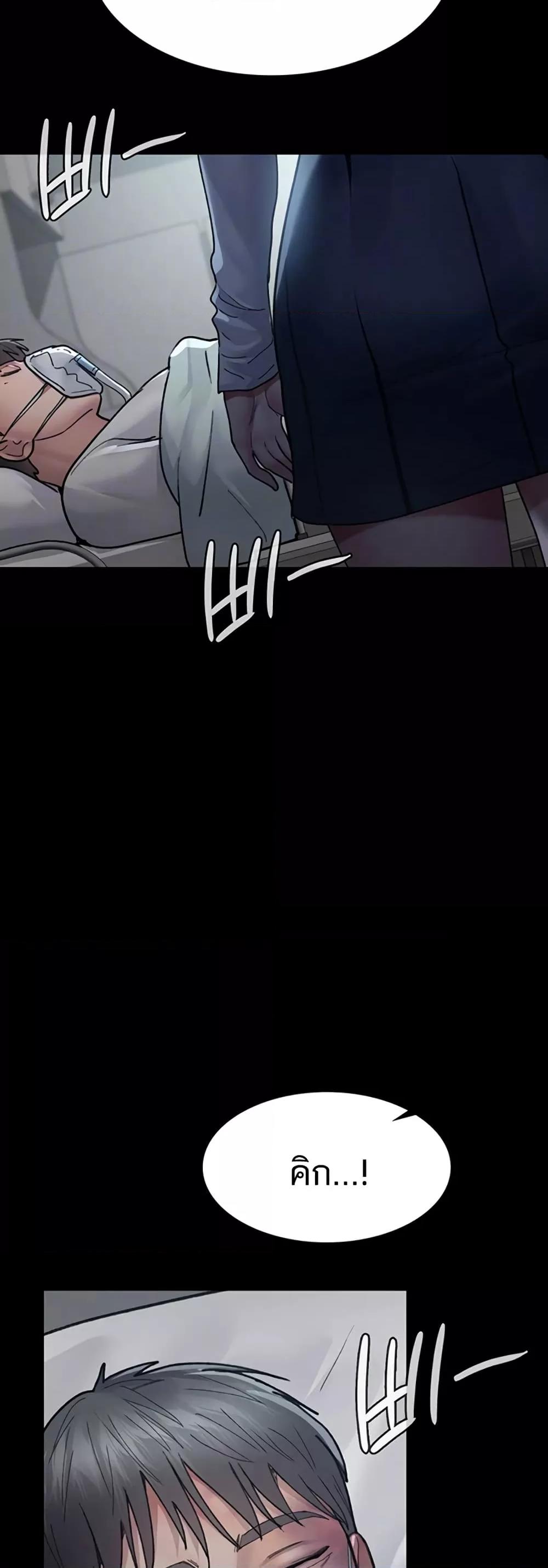 Doujin-Lc- อ่าน โดจิน มังฮวา เกาหลี ญี่ปุ่น จีน แปลไทย Night Hospital ตอนที่ 1 2 3 4 5 6 7 8 9 10 11 12 13 14 ฟรี ไม่มีโฆษณา อ่าน โดจิน Manhwa เกาหลี ญี่ปุ่น จีน เรามีครบ คัดมาให้เน้นๆ โดจิน 18+ รับประกันความฟินโดย  Doujin Lc
