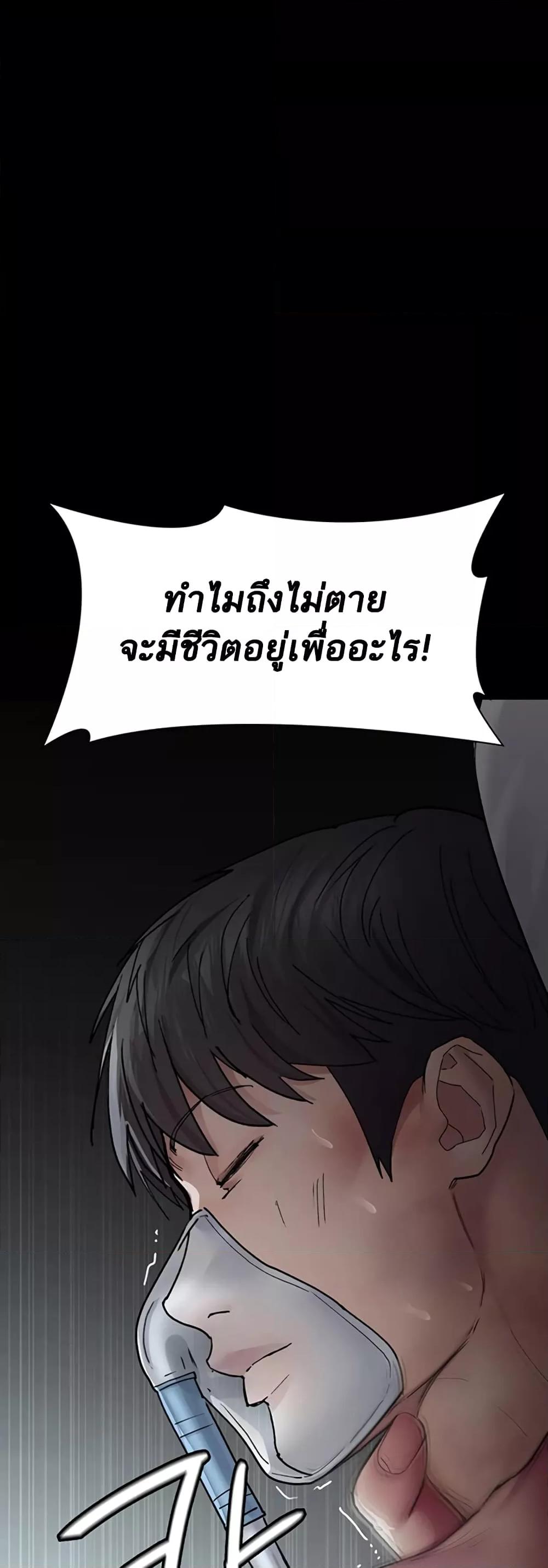Doujin-Lc- อ่าน โดจิน มังฮวา เกาหลี ญี่ปุ่น จีน แปลไทย Night Hospital ตอนที่ 1 2 3 4 5 6 7 8 9 10 11 12 13 14 ฟรี ไม่มีโฆษณา อ่าน โดจิน Manhwa เกาหลี ญี่ปุ่น จีน เรามีครบ คัดมาให้เน้นๆ โดจิน 18+ รับประกันความฟินโดย  Doujin Lc