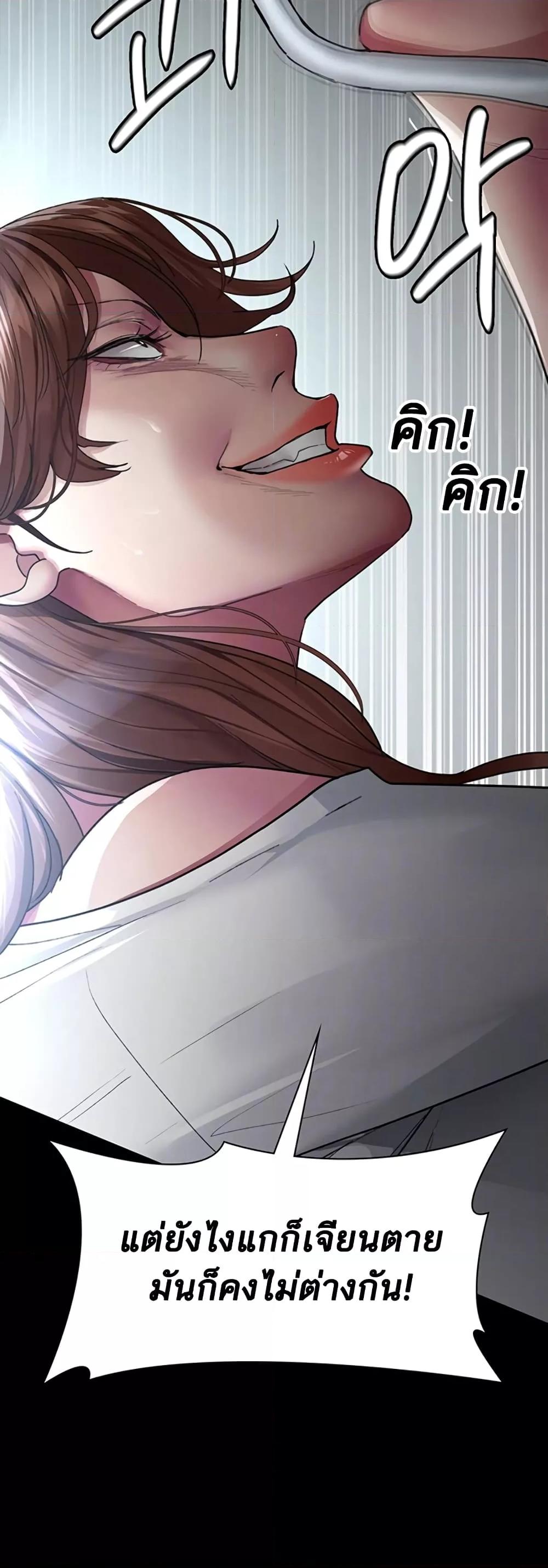 Doujin-Lc- อ่าน โดจิน มังฮวา เกาหลี ญี่ปุ่น จีน แปลไทย Night Hospital ตอนที่ 1 2 3 4 5 6 7 8 9 10 11 12 13 14 ฟรี ไม่มีโฆษณา อ่าน โดจิน Manhwa เกาหลี ญี่ปุ่น จีน เรามีครบ คัดมาให้เน้นๆ โดจิน 18+ รับประกันความฟินโดย  Doujin Lc