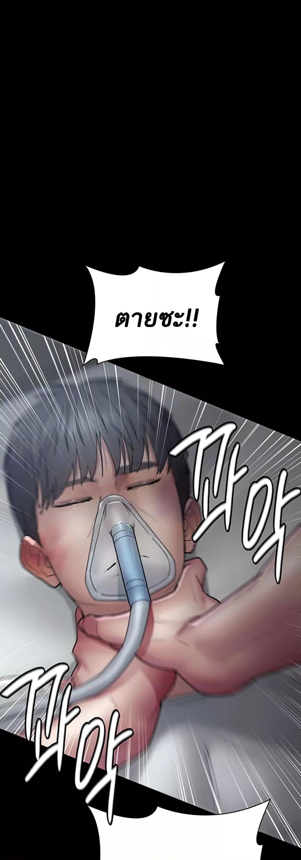 Doujin-Lc- อ่าน โดจิน มังฮวา เกาหลี ญี่ปุ่น จีน แปลไทย Night Hospital ตอนที่ 1 2 3 4 5 6 7 8 9 10 11 12 13 14 ฟรี ไม่มีโฆษณา อ่าน โดจิน Manhwa เกาหลี ญี่ปุ่น จีน เรามีครบ คัดมาให้เน้นๆ โดจิน 18+ รับประกันความฟินโดย  Doujin Lc