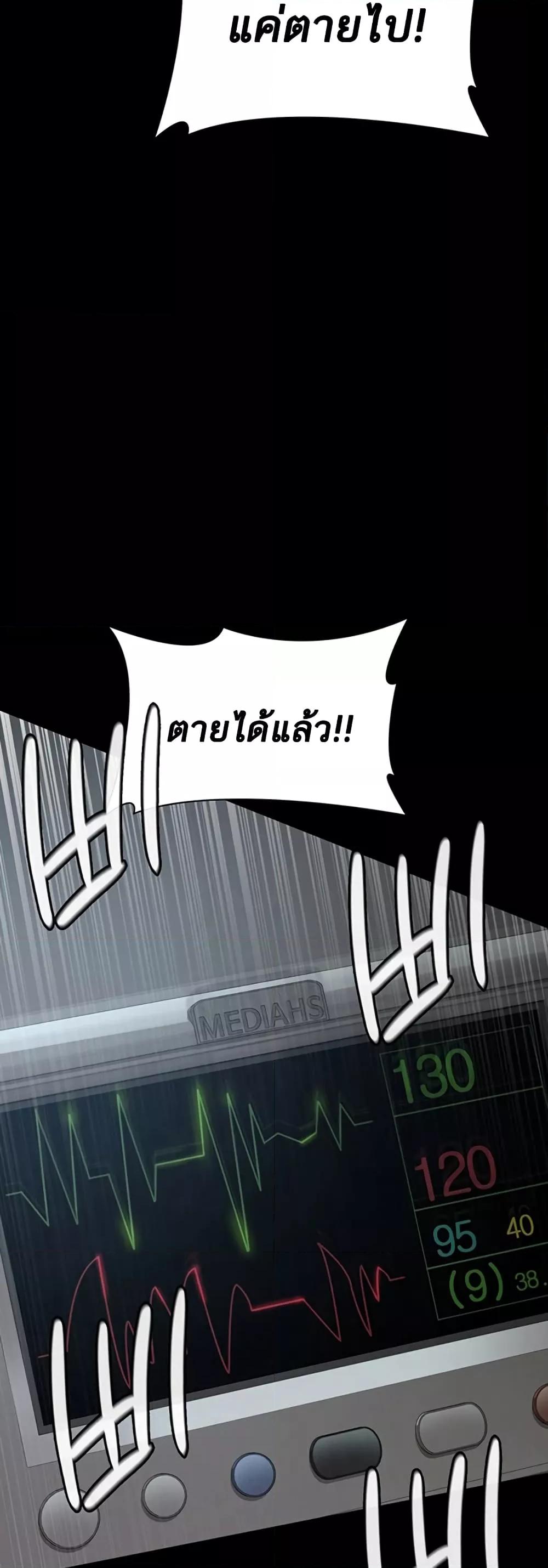Doujin-Lc- อ่าน โดจิน มังฮวา เกาหลี ญี่ปุ่น จีน แปลไทย Night Hospital ตอนที่ 1 2 3 4 5 6 7 8 9 10 11 12 13 14 ฟรี ไม่มีโฆษณา อ่าน โดจิน Manhwa เกาหลี ญี่ปุ่น จีน เรามีครบ คัดมาให้เน้นๆ โดจิน 18+ รับประกันความฟินโดย  Doujin Lc