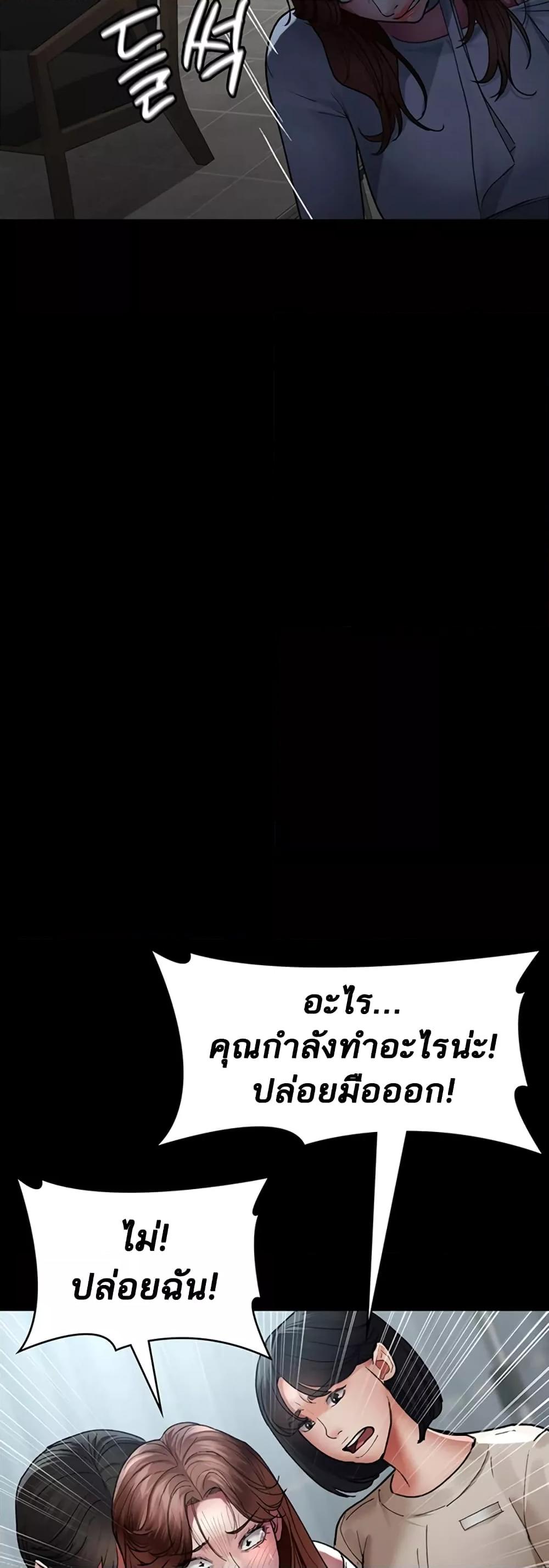 Doujin-Lc- อ่าน โดจิน มังฮวา เกาหลี ญี่ปุ่น จีน แปลไทย Night Hospital ตอนที่ 1 2 3 4 5 6 7 8 9 10 11 12 13 14 ฟรี ไม่มีโฆษณา อ่าน โดจิน Manhwa เกาหลี ญี่ปุ่น จีน เรามีครบ คัดมาให้เน้นๆ โดจิน 18+ รับประกันความฟินโดย  Doujin Lc