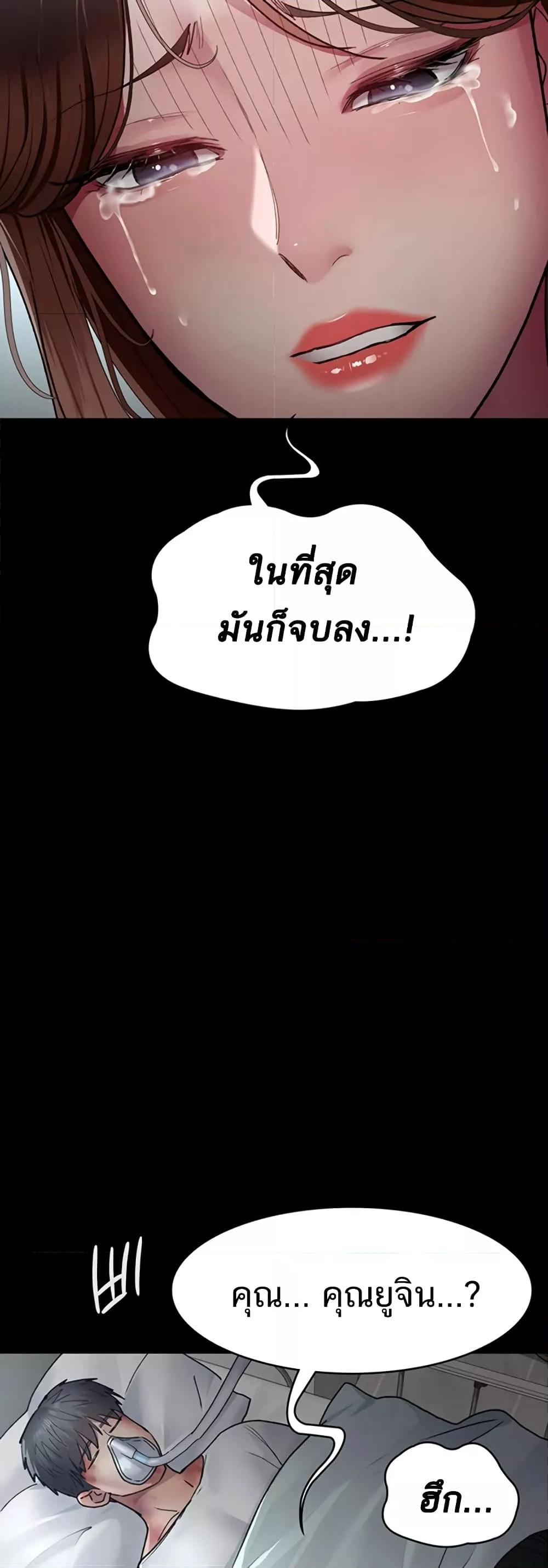 Doujin-Lc- อ่าน โดจิน มังฮวา เกาหลี ญี่ปุ่น จีน แปลไทย Night Hospital ตอนที่ 1 2 3 4 5 6 7 8 9 10 11 12 13 14 ฟรี ไม่มีโฆษณา อ่าน โดจิน Manhwa เกาหลี ญี่ปุ่น จีน เรามีครบ คัดมาให้เน้นๆ โดจิน 18+ รับประกันความฟินโดย  Doujin Lc