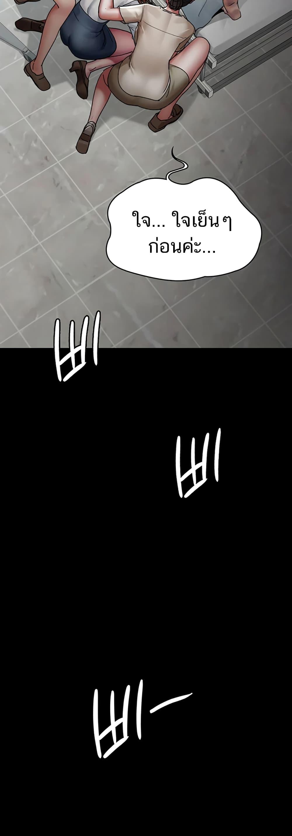 Doujin-Lc- อ่าน โดจิน มังฮวา เกาหลี ญี่ปุ่น จีน แปลไทย Night Hospital ตอนที่ 1 2 3 4 5 6 7 8 9 10 11 12 13 14 ฟรี ไม่มีโฆษณา อ่าน โดจิน Manhwa เกาหลี ญี่ปุ่น จีน เรามีครบ คัดมาให้เน้นๆ โดจิน 18+ รับประกันความฟินโดย  Doujin Lc