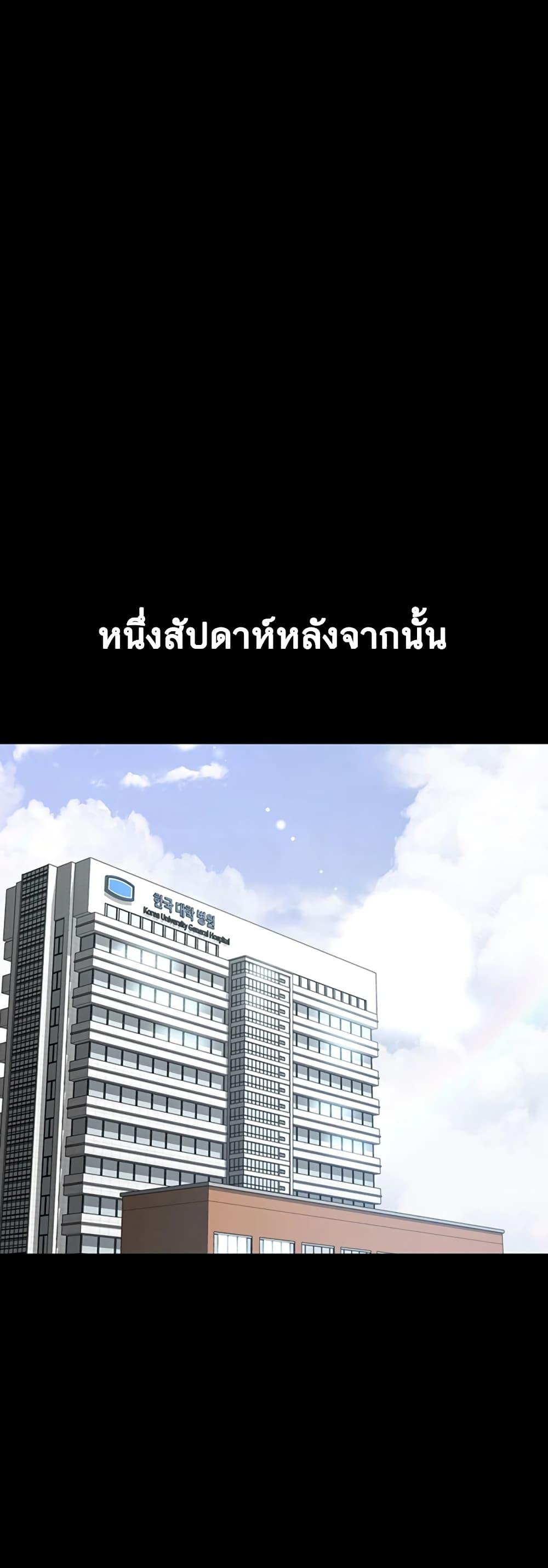Doujin-Lc- อ่าน โดจิน มังฮวา เกาหลี ญี่ปุ่น จีน แปลไทย Night Hospital ตอนที่ 1 2 3 4 5 6 7 8 9 10 11 12 13 14 ฟรี ไม่มีโฆษณา อ่าน โดจิน Manhwa เกาหลี ญี่ปุ่น จีน เรามีครบ คัดมาให้เน้นๆ โดจิน 18+ รับประกันความฟินโดย  Doujin Lc