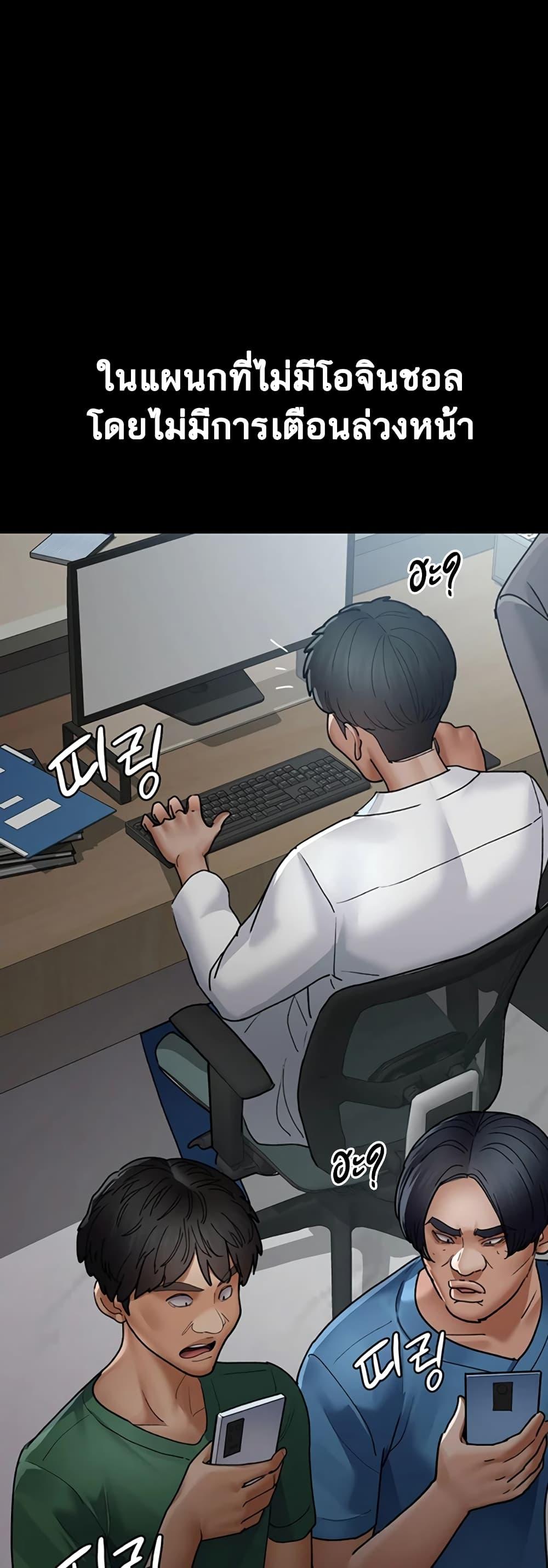 Doujin-Lc- อ่าน โดจิน มังฮวา เกาหลี ญี่ปุ่น จีน แปลไทย Night Hospital ตอนที่ 1 2 3 4 5 6 7 8 9 10 11 12 13 14 ฟรี ไม่มีโฆษณา อ่าน โดจิน Manhwa เกาหลี ญี่ปุ่น จีน เรามีครบ คัดมาให้เน้นๆ โดจิน 18+ รับประกันความฟินโดย  Doujin Lc