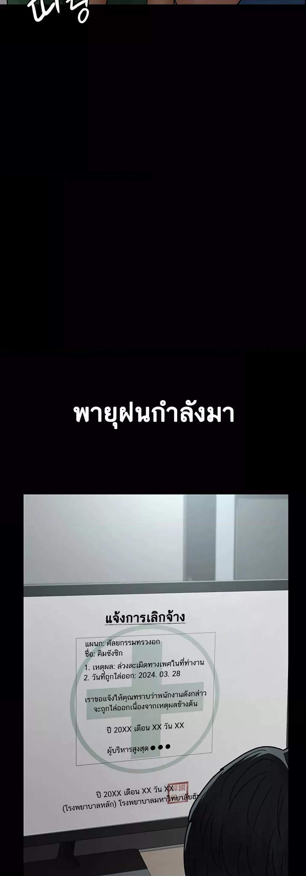Doujin-Lc- อ่าน โดจิน มังฮวา เกาหลี ญี่ปุ่น จีน แปลไทย Night Hospital ตอนที่ 1 2 3 4 5 6 7 8 9 10 11 12 13 14 ฟรี ไม่มีโฆษณา อ่าน โดจิน Manhwa เกาหลี ญี่ปุ่น จีน เรามีครบ คัดมาให้เน้นๆ โดจิน 18+ รับประกันความฟินโดย  Doujin Lc
