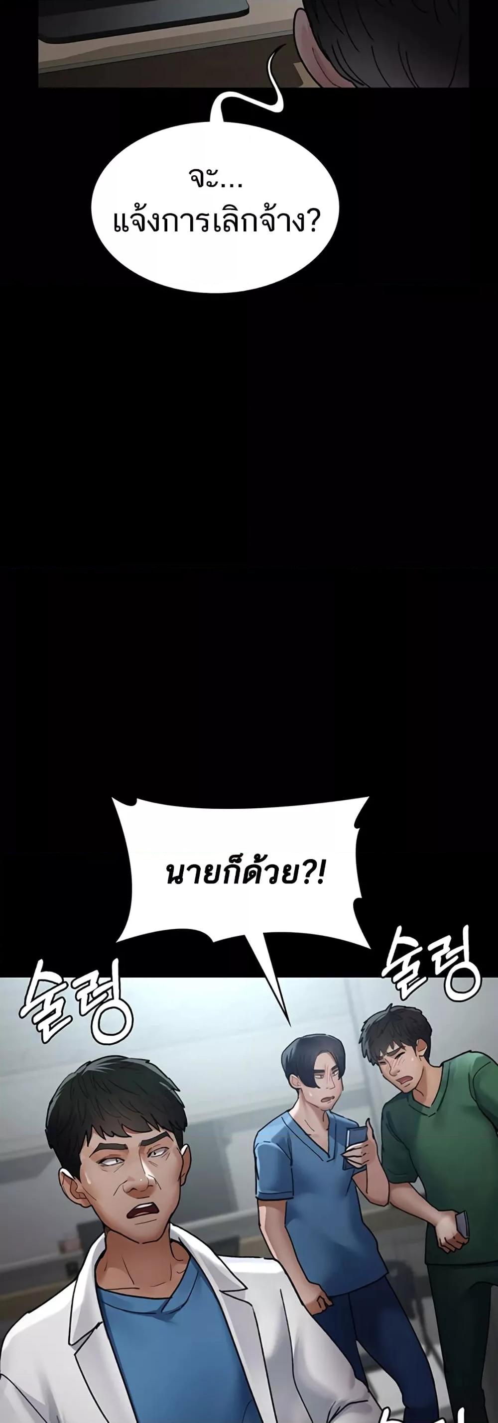Doujin-Lc- อ่าน โดจิน มังฮวา เกาหลี ญี่ปุ่น จีน แปลไทย Night Hospital ตอนที่ 1 2 3 4 5 6 7 8 9 10 11 12 13 14 ฟรี ไม่มีโฆษณา อ่าน โดจิน Manhwa เกาหลี ญี่ปุ่น จีน เรามีครบ คัดมาให้เน้นๆ โดจิน 18+ รับประกันความฟินโดย  Doujin Lc