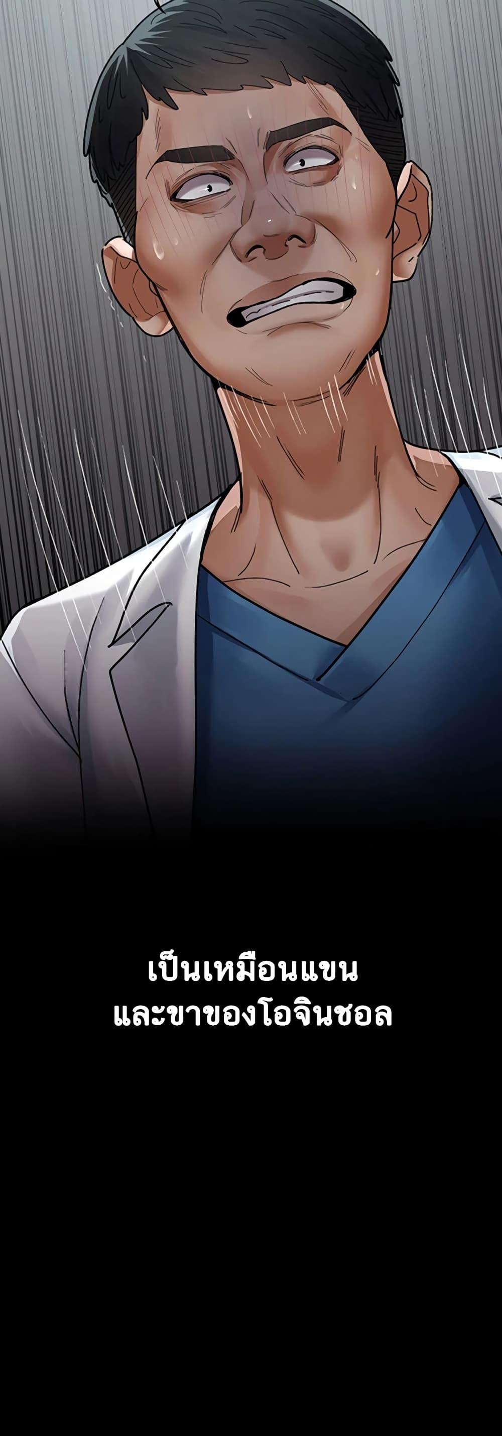 Doujin-Lc- อ่าน โดจิน มังฮวา เกาหลี ญี่ปุ่น จีน แปลไทย Night Hospital ตอนที่ 1 2 3 4 5 6 7 8 9 10 11 12 13 14 ฟรี ไม่มีโฆษณา อ่าน โดจิน Manhwa เกาหลี ญี่ปุ่น จีน เรามีครบ คัดมาให้เน้นๆ โดจิน 18+ รับประกันความฟินโดย  Doujin Lc