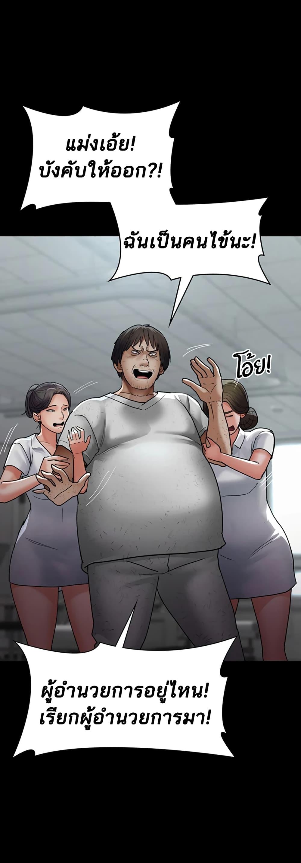 Doujin-Lc- อ่าน โดจิน มังฮวา เกาหลี ญี่ปุ่น จีน แปลไทย Night Hospital ตอนที่ 1 2 3 4 5 6 7 8 9 10 11 12 13 14 ฟรี ไม่มีโฆษณา อ่าน โดจิน Manhwa เกาหลี ญี่ปุ่น จีน เรามีครบ คัดมาให้เน้นๆ โดจิน 18+ รับประกันความฟินโดย  Doujin Lc