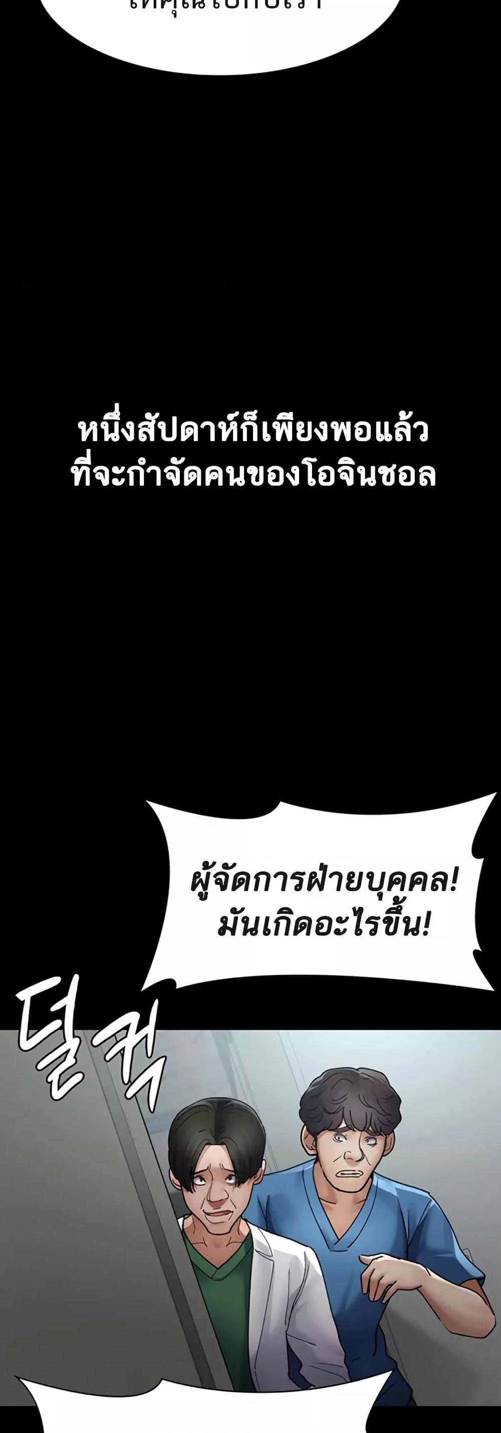 Doujin-Lc- อ่าน โดจิน มังฮวา เกาหลี ญี่ปุ่น จีน แปลไทย Night Hospital ตอนที่ 1 2 3 4 5 6 7 8 9 10 11 12 13 14 ฟรี ไม่มีโฆษณา อ่าน โดจิน Manhwa เกาหลี ญี่ปุ่น จีน เรามีครบ คัดมาให้เน้นๆ โดจิน 18+ รับประกันความฟินโดย  Doujin Lc