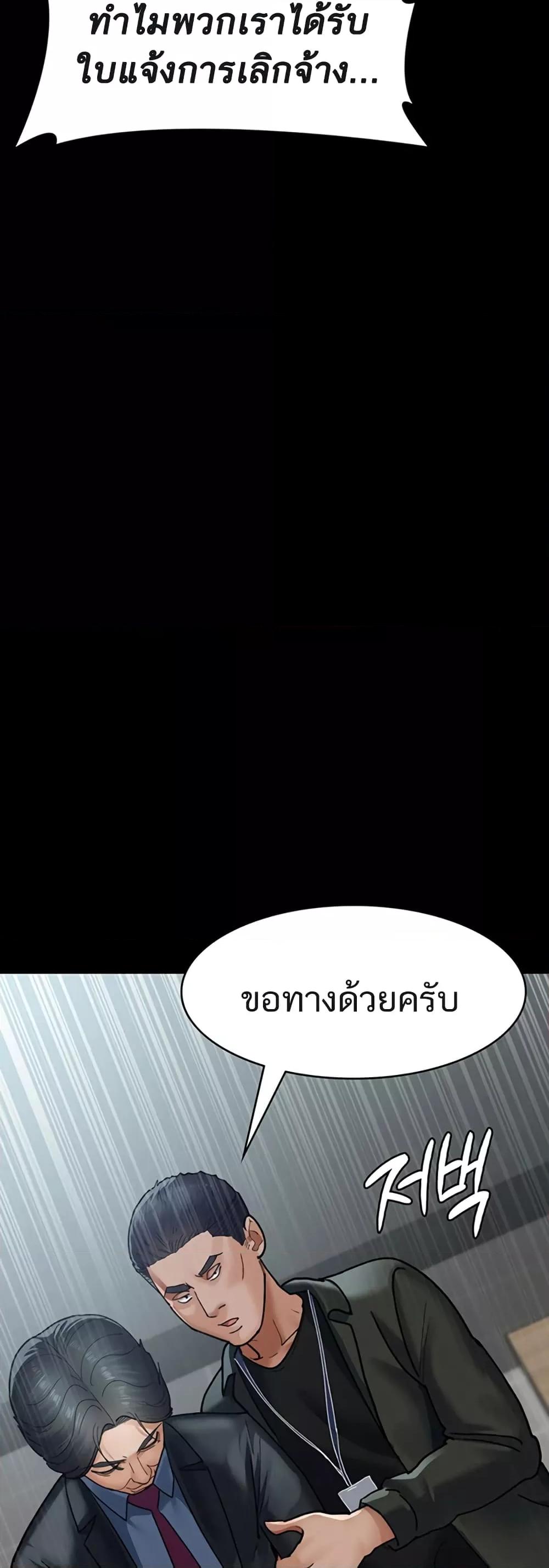Doujin-Lc- อ่าน โดจิน มังฮวา เกาหลี ญี่ปุ่น จีน แปลไทย Night Hospital ตอนที่ 1 2 3 4 5 6 7 8 9 10 11 12 13 14 ฟรี ไม่มีโฆษณา อ่าน โดจิน Manhwa เกาหลี ญี่ปุ่น จีน เรามีครบ คัดมาให้เน้นๆ โดจิน 18+ รับประกันความฟินโดย  Doujin Lc