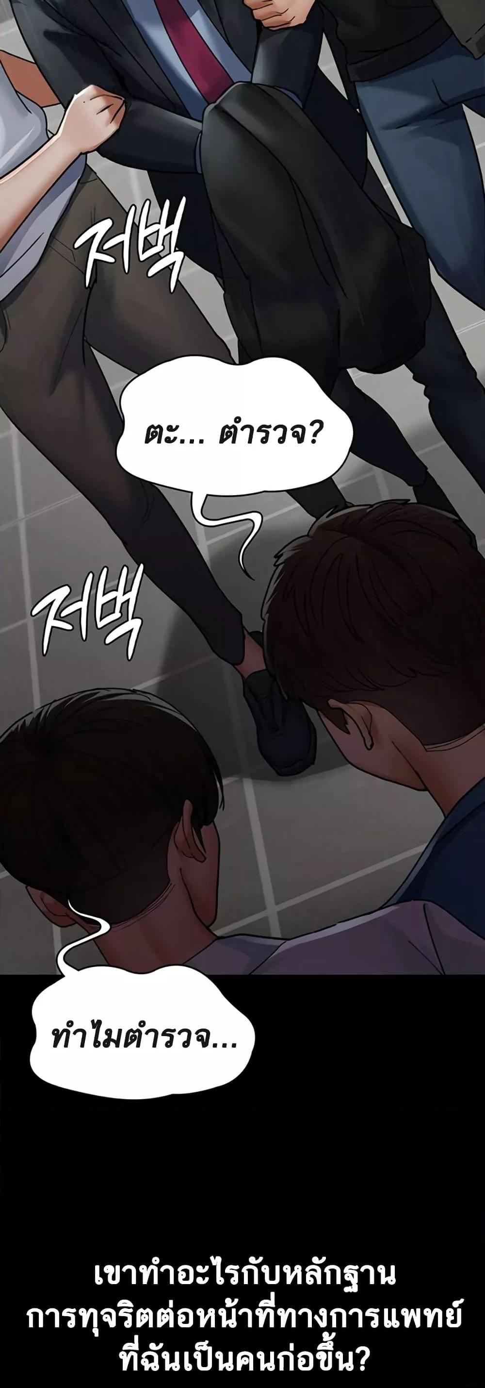Doujin-Lc- อ่าน โดจิน มังฮวา เกาหลี ญี่ปุ่น จีน แปลไทย Night Hospital ตอนที่ 1 2 3 4 5 6 7 8 9 10 11 12 13 14 ฟรี ไม่มีโฆษณา อ่าน โดจิน Manhwa เกาหลี ญี่ปุ่น จีน เรามีครบ คัดมาให้เน้นๆ โดจิน 18+ รับประกันความฟินโดย  Doujin Lc