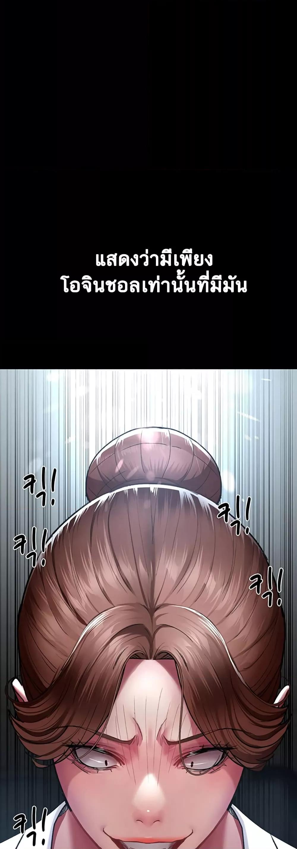 Doujin-Lc- อ่าน โดจิน มังฮวา เกาหลี ญี่ปุ่น จีน แปลไทย Night Hospital ตอนที่ 1 2 3 4 5 6 7 8 9 10 11 12 13 14 ฟรี ไม่มีโฆษณา อ่าน โดจิน Manhwa เกาหลี ญี่ปุ่น จีน เรามีครบ คัดมาให้เน้นๆ โดจิน 18+ รับประกันความฟินโดย  Doujin Lc