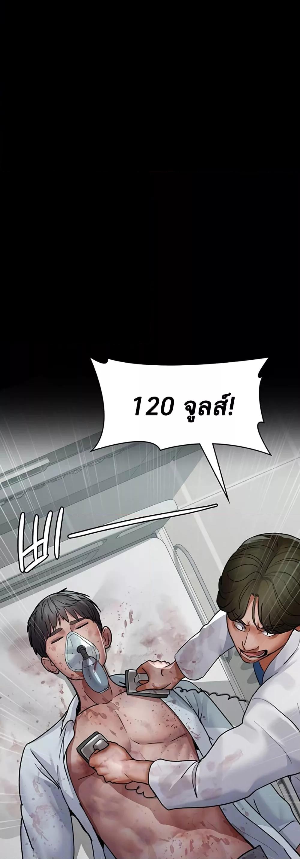 Doujin-Lc- อ่าน โดจิน มังฮวา เกาหลี ญี่ปุ่น จีน แปลไทย Night Hospital ตอนที่ 1 2 3 4 5 6 7 8 9 10 11 12 13 14 ฟรี ไม่มีโฆษณา อ่าน โดจิน Manhwa เกาหลี ญี่ปุ่น จีน เรามีครบ คัดมาให้เน้นๆ โดจิน 18+ รับประกันความฟินโดย  Doujin Lc
