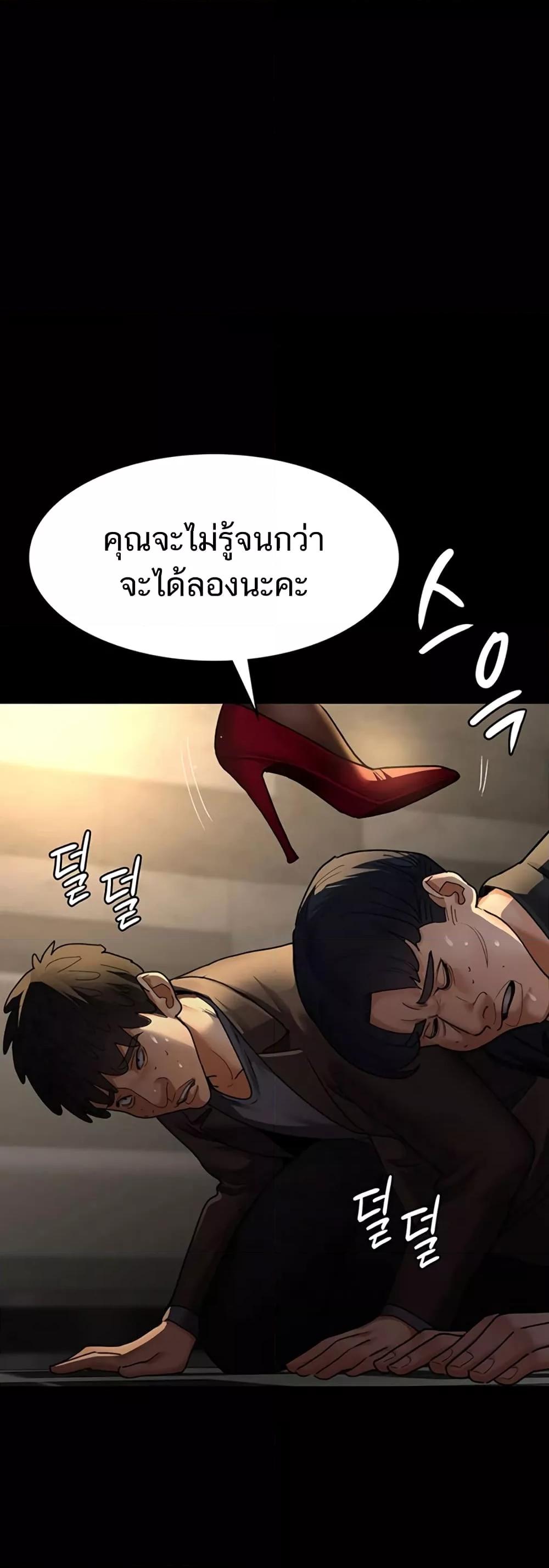 Doujin-Lc- อ่าน โดจิน มังฮวา เกาหลี ญี่ปุ่น จีน แปลไทย Night Hospital ตอนที่ 1 2 3 4 5 6 7 8 9 10 11 12 13 14 ฟรี ไม่มีโฆษณา อ่าน โดจิน Manhwa เกาหลี ญี่ปุ่น จีน เรามีครบ คัดมาให้เน้นๆ โดจิน 18+ รับประกันความฟินโดย  Doujin Lc