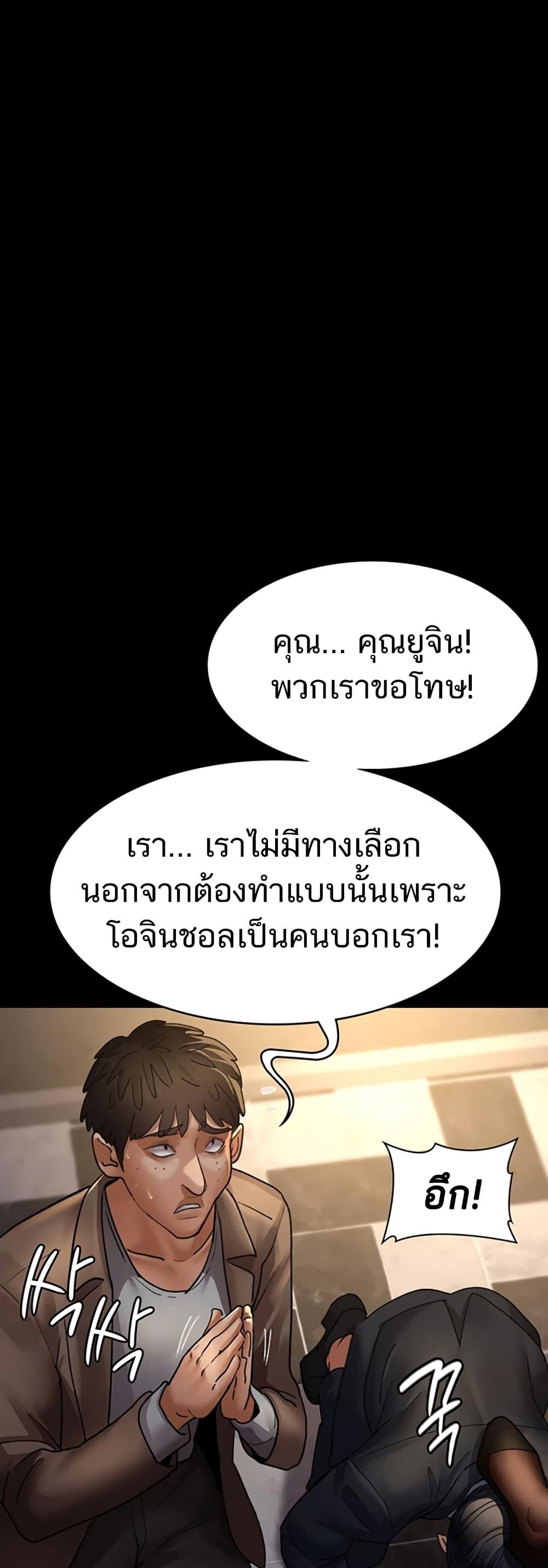 Doujin-Lc- อ่าน โดจิน มังฮวา เกาหลี ญี่ปุ่น จีน แปลไทย Night Hospital ตอนที่ 1 2 3 4 5 6 7 8 9 10 11 12 13 14 ฟรี ไม่มีโฆษณา อ่าน โดจิน Manhwa เกาหลี ญี่ปุ่น จีน เรามีครบ คัดมาให้เน้นๆ โดจิน 18+ รับประกันความฟินโดย  Doujin Lc