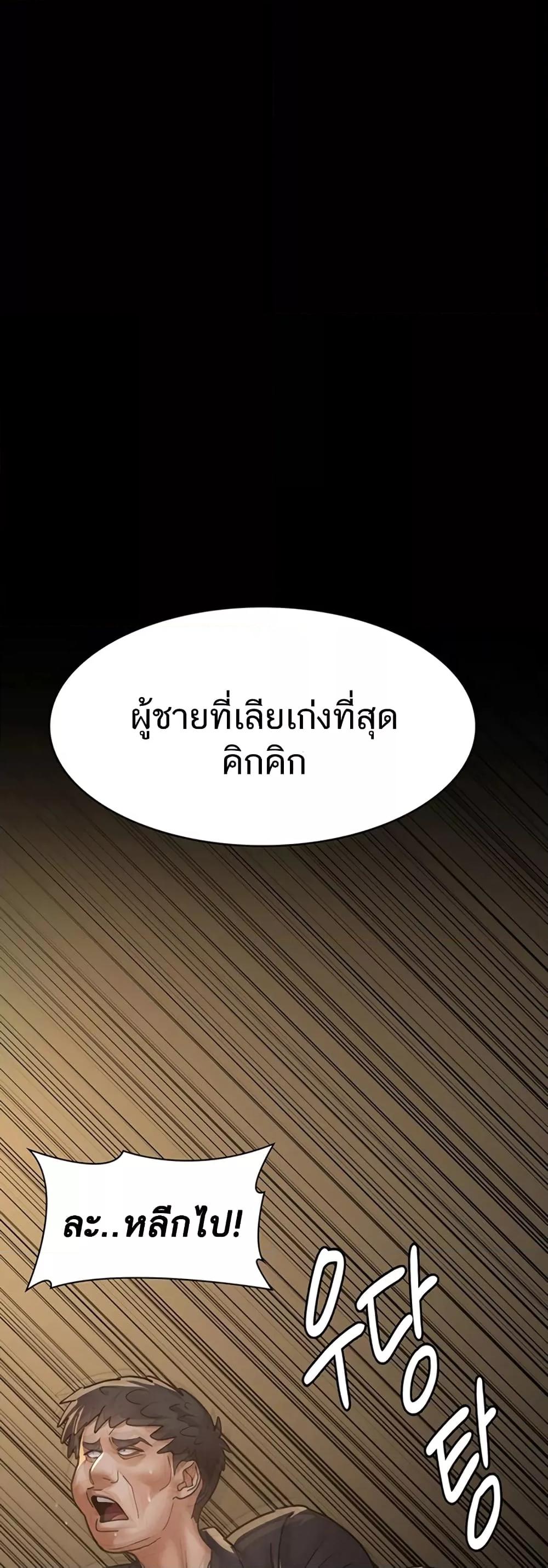 Doujin-Lc- อ่าน โดจิน มังฮวา เกาหลี ญี่ปุ่น จีน แปลไทย Night Hospital ตอนที่ 1 2 3 4 5 6 7 8 9 10 11 12 13 14 ฟรี ไม่มีโฆษณา อ่าน โดจิน Manhwa เกาหลี ญี่ปุ่น จีน เรามีครบ คัดมาให้เน้นๆ โดจิน 18+ รับประกันความฟินโดย  Doujin Lc