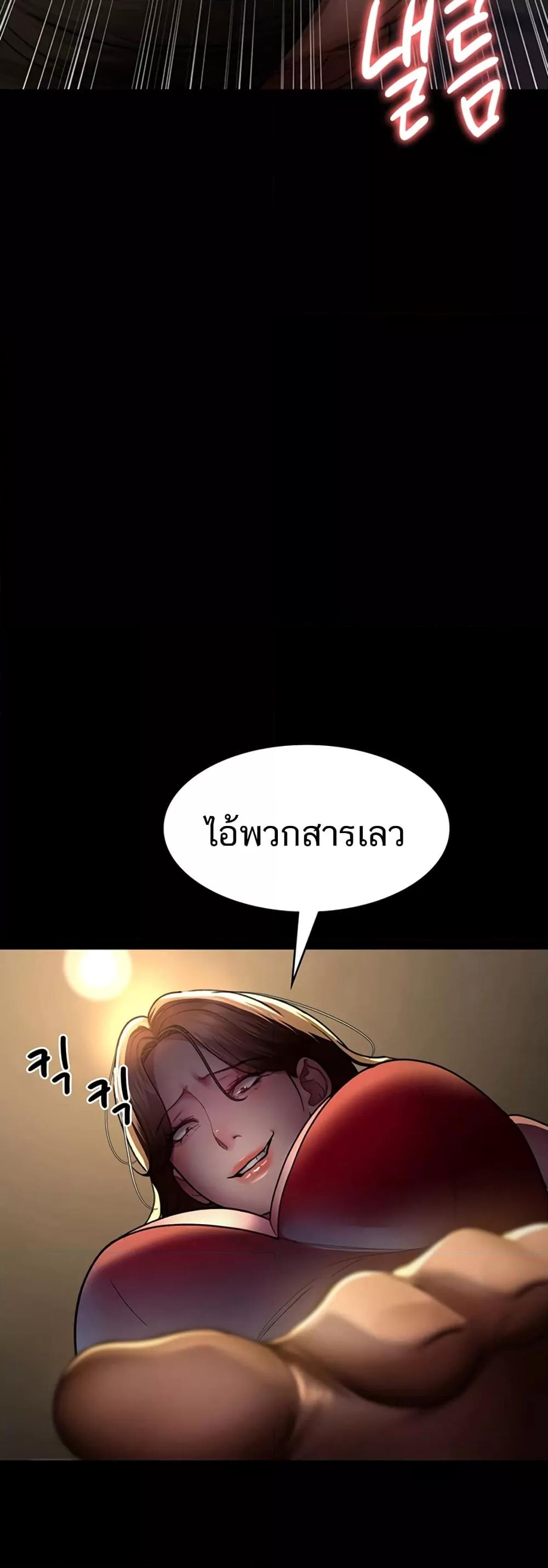 Doujin-Lc- อ่าน โดจิน มังฮวา เกาหลี ญี่ปุ่น จีน แปลไทย Night Hospital ตอนที่ 1 2 3 4 5 6 7 8 9 10 11 12 13 14 ฟรี ไม่มีโฆษณา อ่าน โดจิน Manhwa เกาหลี ญี่ปุ่น จีน เรามีครบ คัดมาให้เน้นๆ โดจิน 18+ รับประกันความฟินโดย  Doujin Lc
