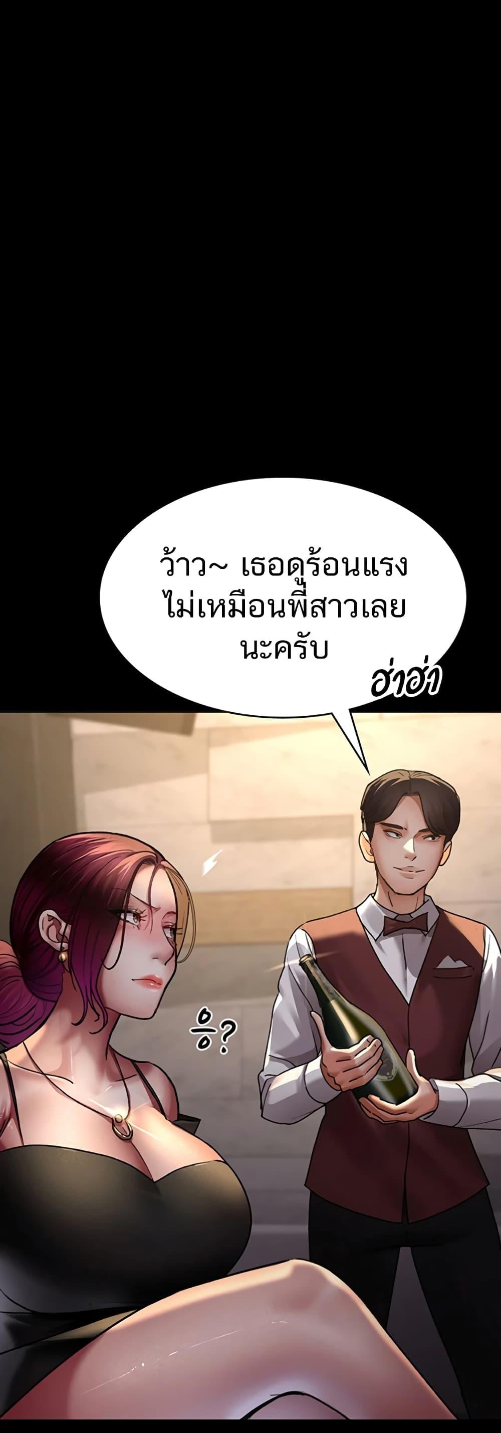 Doujin-Lc- อ่าน โดจิน มังฮวา เกาหลี ญี่ปุ่น จีน แปลไทย Night Hospital ตอนที่ 1 2 3 4 5 6 7 8 9 10 11 12 13 14 ฟรี ไม่มีโฆษณา อ่าน โดจิน Manhwa เกาหลี ญี่ปุ่น จีน เรามีครบ คัดมาให้เน้นๆ โดจิน 18+ รับประกันความฟินโดย  Doujin Lc