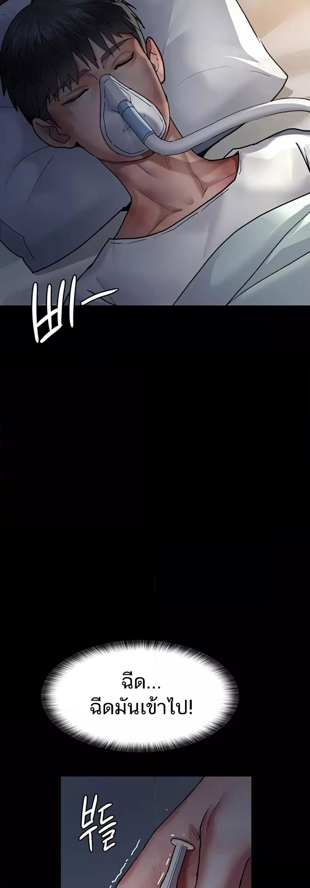 Doujin-Lc- อ่าน โดจิน มังฮวา เกาหลี ญี่ปุ่น จีน แปลไทย Night Hospital ตอนที่ 1 2 3 4 5 6 7 8 9 10 11 12 13 14 ฟรี ไม่มีโฆษณา อ่าน โดจิน Manhwa เกาหลี ญี่ปุ่น จีน เรามีครบ คัดมาให้เน้นๆ โดจิน 18+ รับประกันความฟินโดย  Doujin Lc