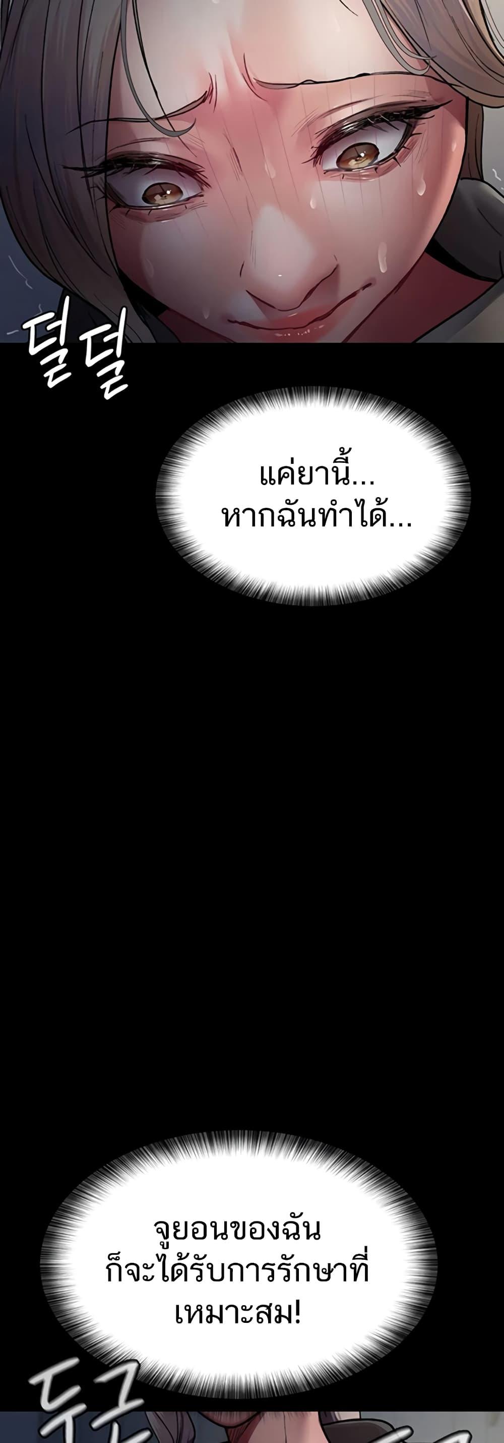 Doujin-Lc- อ่าน โดจิน มังฮวา เกาหลี ญี่ปุ่น จีน แปลไทย Night Hospital ตอนที่ 1 2 3 4 5 6 7 8 9 10 11 12 13 14 ฟรี ไม่มีโฆษณา อ่าน โดจิน Manhwa เกาหลี ญี่ปุ่น จีน เรามีครบ คัดมาให้เน้นๆ โดจิน 18+ รับประกันความฟินโดย  Doujin Lc