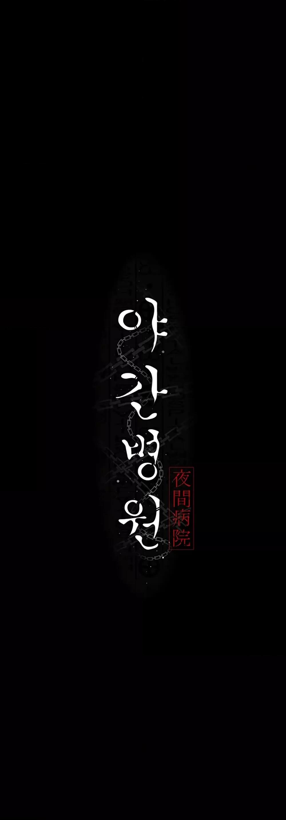 Doujin-Lc- อ่าน โดจิน มังฮวา เกาหลี ญี่ปุ่น จีน แปลไทย Night Hospital ตอนที่ 1 2 3 4 5 6 7 8 9 10 11 12 13 14 ฟรี ไม่มีโฆษณา อ่าน โดจิน Manhwa เกาหลี ญี่ปุ่น จีน เรามีครบ คัดมาให้เน้นๆ โดจิน 18+ รับประกันความฟินโดย  Doujin Lc