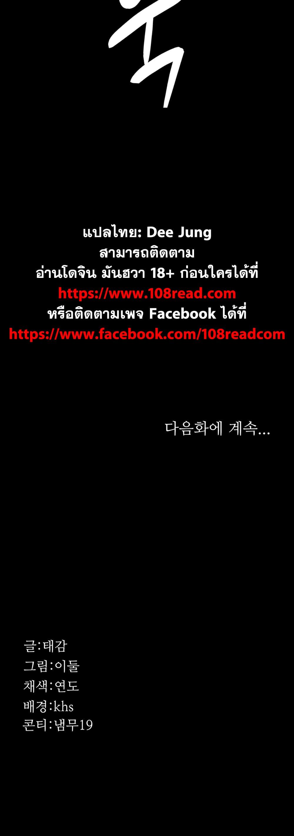 Doujin-Lc- อ่าน โดจิน มังฮวา เกาหลี ญี่ปุ่น จีน แปลไทย Night Hospital ตอนที่ 1 2 3 4 5 6 7 8 9 10 11 12 13 14 ฟรี ไม่มีโฆษณา อ่าน โดจิน Manhwa เกาหลี ญี่ปุ่น จีน เรามีครบ คัดมาให้เน้นๆ โดจิน 18+ รับประกันความฟินโดย  Doujin Lc