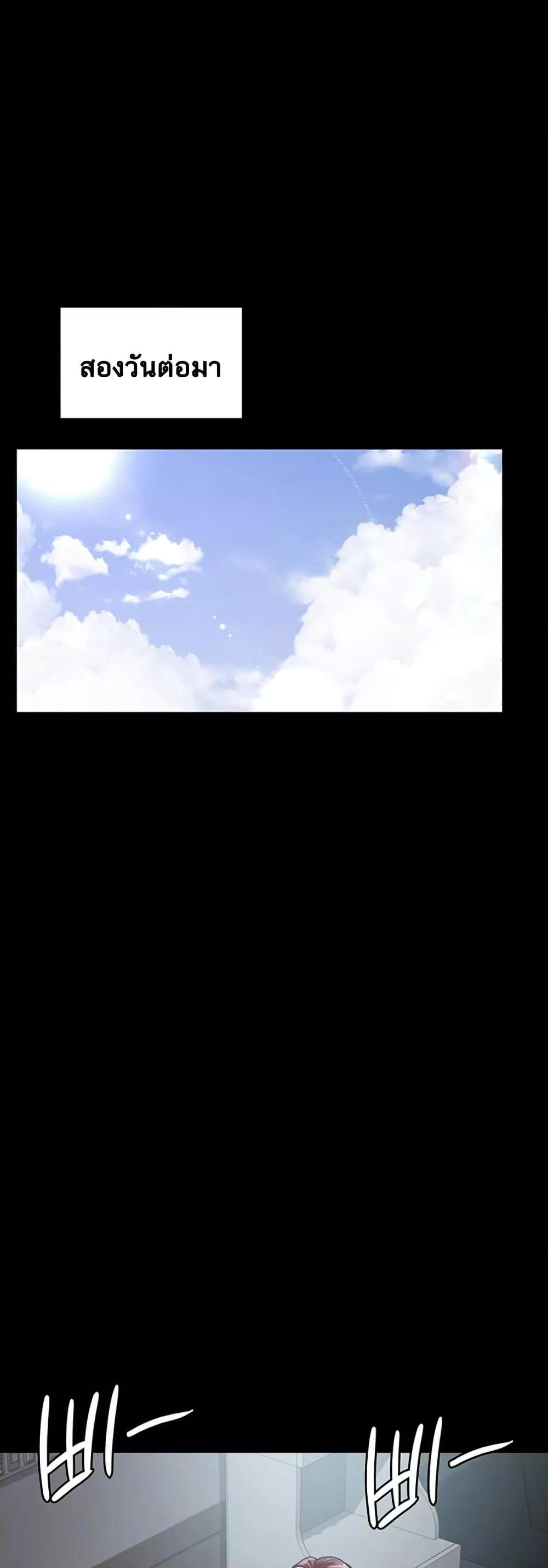 Doujin-Lc- อ่าน โดจิน มังฮวา เกาหลี ญี่ปุ่น จีน แปลไทย Night Hospital ตอนที่ 1 2 3 4 5 6 7 8 9 10 11 12 13 14 ฟรี ไม่มีโฆษณา อ่าน โดจิน Manhwa เกาหลี ญี่ปุ่น จีน เรามีครบ คัดมาให้เน้นๆ โดจิน 18+ รับประกันความฟินโดย  Doujin Lc