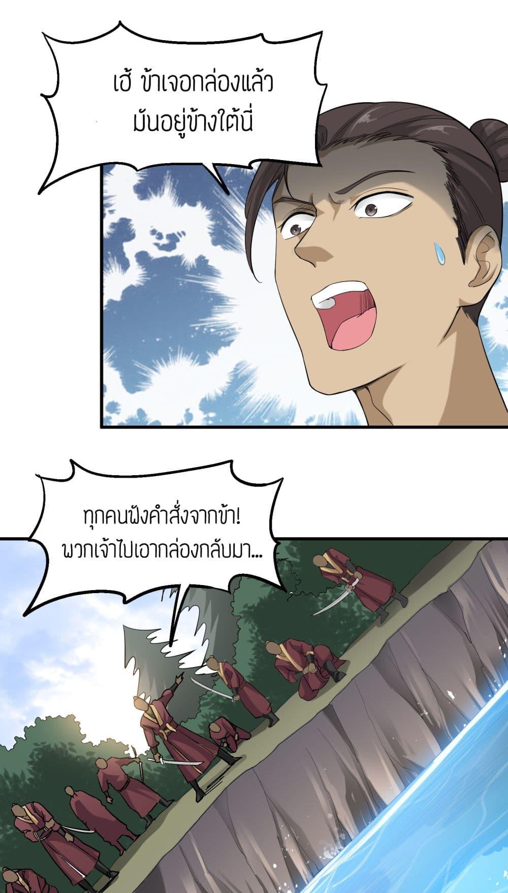 Manga-lc-com อ่านมังงะ อ่านการ์ตูน ออนไลน์ ฟรี Super Warrior in Another World ทหารเซียนไปหาเมียที่ต่างโลก ตอนที่ 1 2 3 4 5 6 7 8 9 10 11 12 13 14 ฟรี ไม่มีโฆษณา Manga-lc - อ่าน มังงะ อ่าน การ์ตูน ออนไลน์ อ่านมังงะ ฟรี