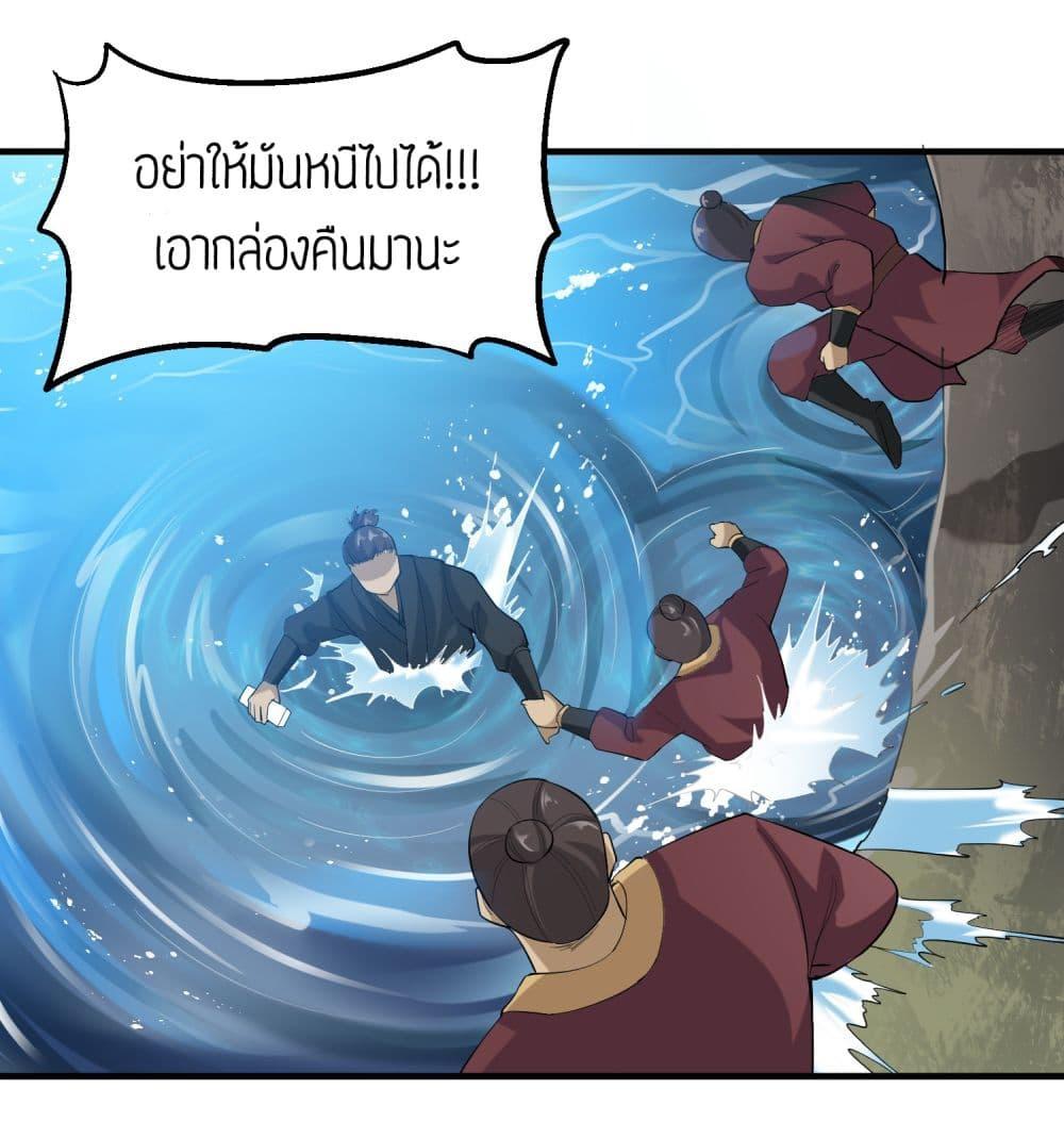 Manga-lc-com อ่านมังงะ อ่านการ์ตูน ออนไลน์ ฟรี Super Warrior in Another World ทหารเซียนไปหาเมียที่ต่างโลก ตอนที่ 1 2 3 4 5 6 7 8 9 10 11 12 13 14 ฟรี ไม่มีโฆษณา Manga-lc - อ่าน มังงะ อ่าน การ์ตูน ออนไลน์ อ่านมังงะ ฟรี