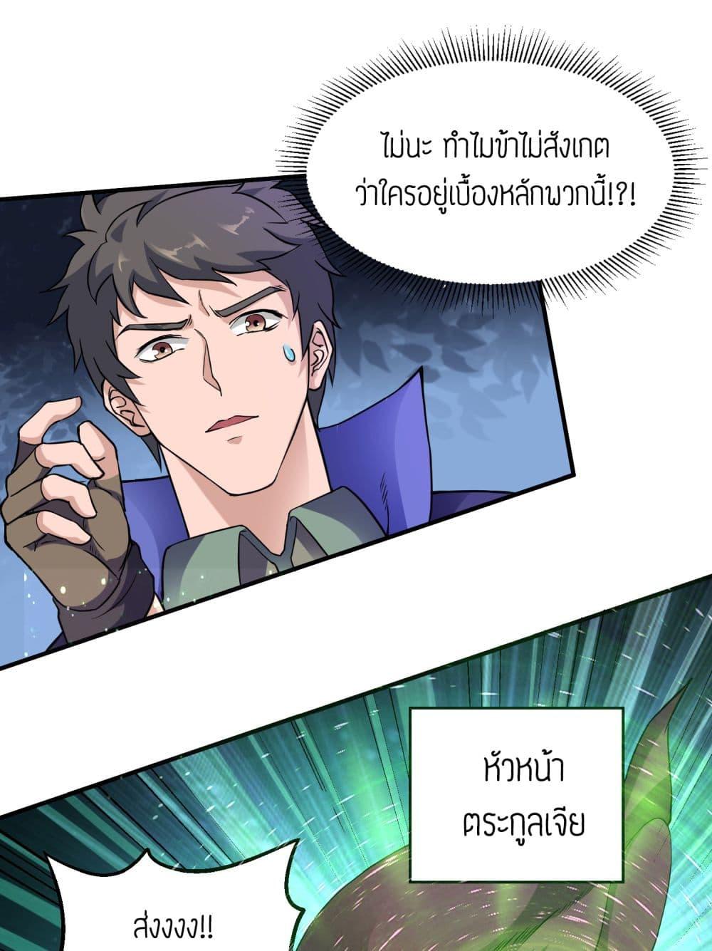 Manga-lc-com อ่านมังงะ อ่านการ์ตูน ออนไลน์ ฟรี Super Warrior in Another World ทหารเซียนไปหาเมียที่ต่างโลก ตอนที่ 1 2 3 4 5 6 7 8 9 10 11 12 13 14 ฟรี ไม่มีโฆษณา Manga-lc - อ่าน มังงะ อ่าน การ์ตูน ออนไลน์ อ่านมังงะ ฟรี