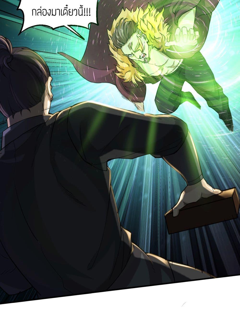 Manga-lc-com อ่านมังงะ อ่านการ์ตูน ออนไลน์ ฟรี Super Warrior in Another World ทหารเซียนไปหาเมียที่ต่างโลก ตอนที่ 1 2 3 4 5 6 7 8 9 10 11 12 13 14 ฟรี ไม่มีโฆษณา Manga-lc - อ่าน มังงะ อ่าน การ์ตูน ออนไลน์ อ่านมังงะ ฟรี