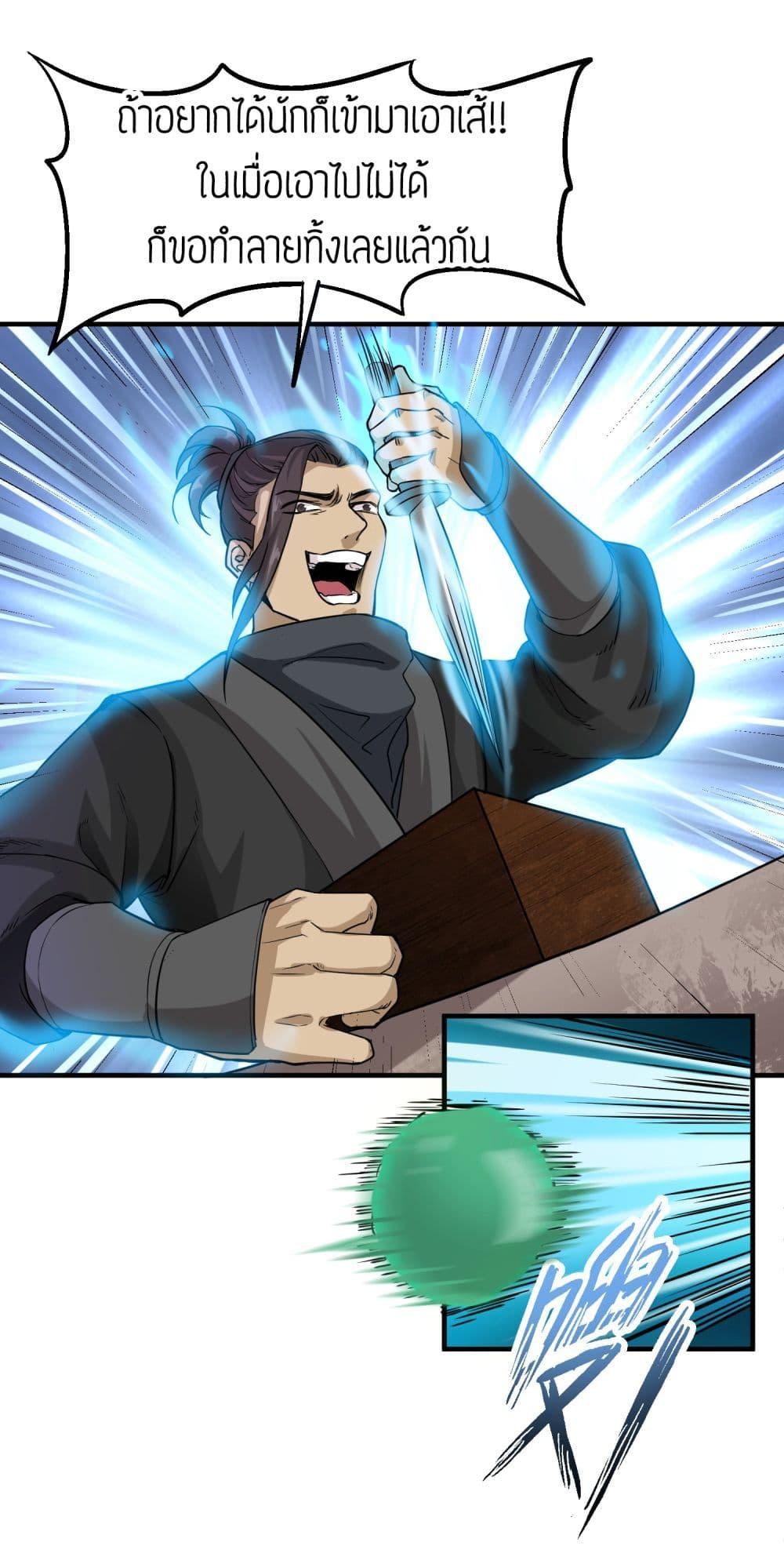 Manga-lc-com อ่านมังงะ อ่านการ์ตูน ออนไลน์ ฟรี Super Warrior in Another World ทหารเซียนไปหาเมียที่ต่างโลก ตอนที่ 1 2 3 4 5 6 7 8 9 10 11 12 13 14 ฟรี ไม่มีโฆษณา Manga-lc - อ่าน มังงะ อ่าน การ์ตูน ออนไลน์ อ่านมังงะ ฟรี