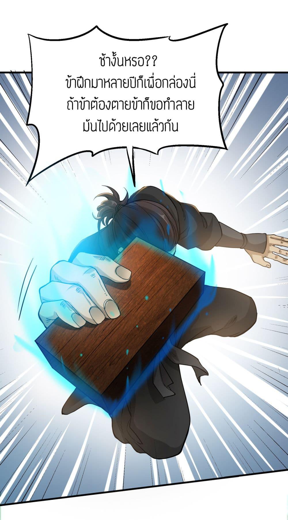 Manga-lc-com อ่านมังงะ อ่านการ์ตูน ออนไลน์ ฟรี Super Warrior in Another World ทหารเซียนไปหาเมียที่ต่างโลก ตอนที่ 1 2 3 4 5 6 7 8 9 10 11 12 13 14 ฟรี ไม่มีโฆษณา Manga-lc - อ่าน มังงะ อ่าน การ์ตูน ออนไลน์ อ่านมังงะ ฟรี