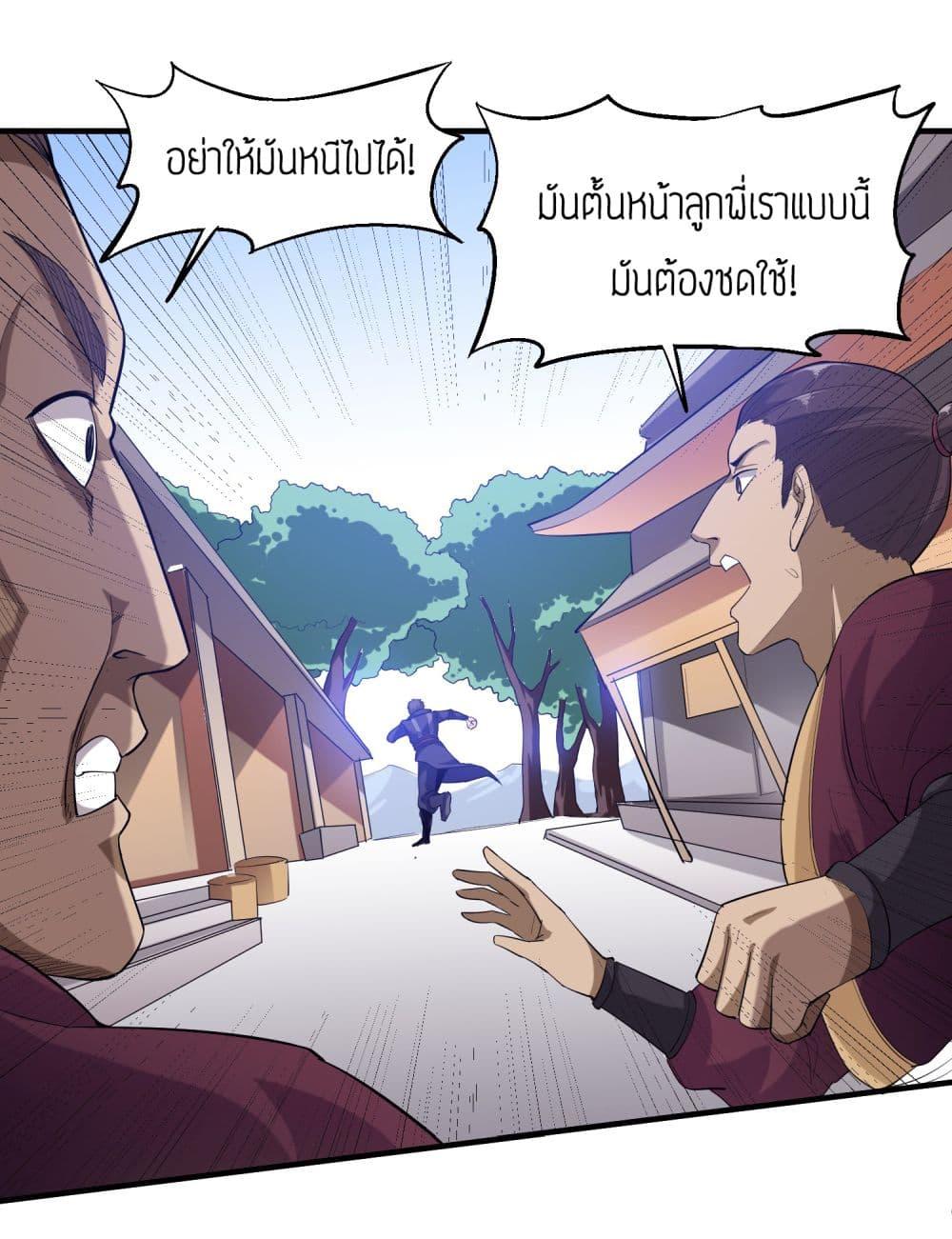 Manga-lc-com อ่านมังงะ อ่านการ์ตูน ออนไลน์ ฟรี Super Warrior in Another World ทหารเซียนไปหาเมียที่ต่างโลก ตอนที่ 1 2 3 4 5 6 7 8 9 10 11 12 13 14 ฟรี ไม่มีโฆษณา Manga-lc - อ่าน มังงะ อ่าน การ์ตูน ออนไลน์ อ่านมังงะ ฟรี