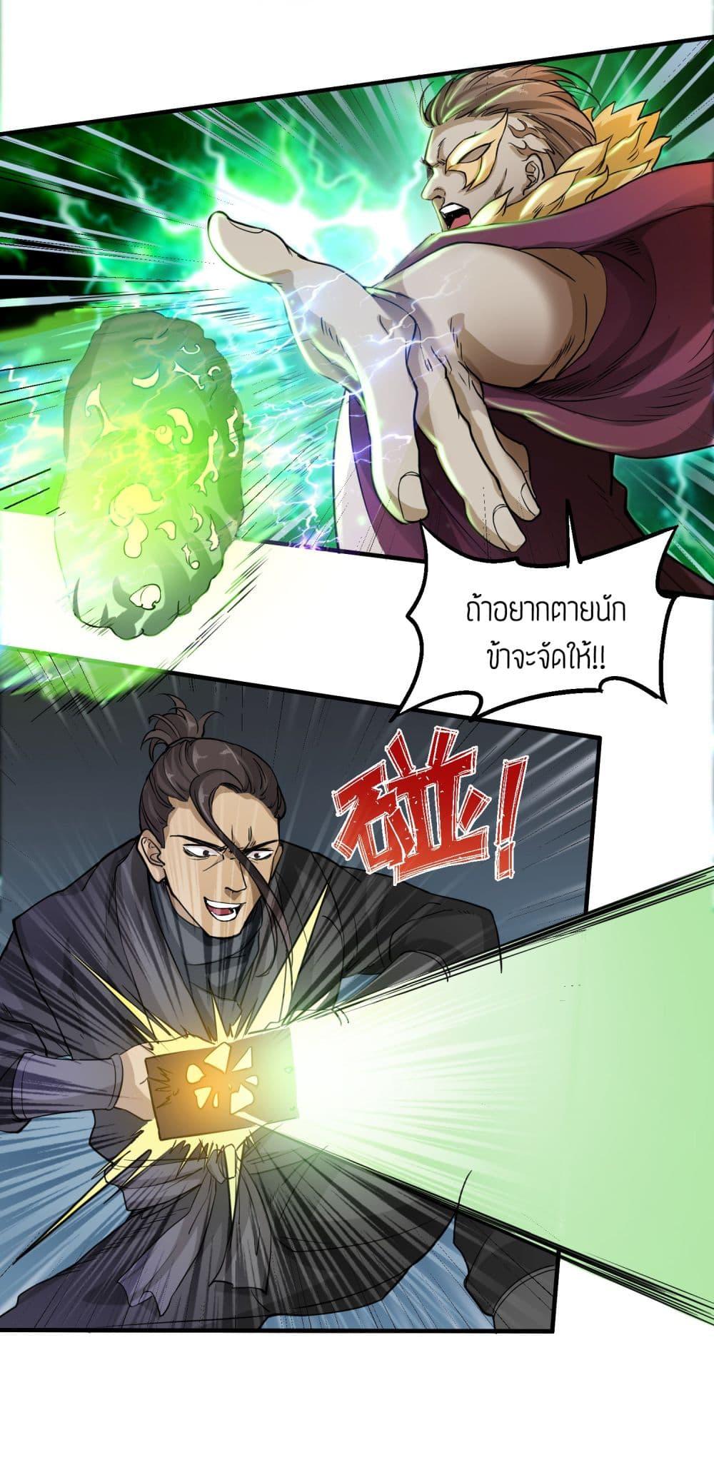 Manga-lc-com อ่านมังงะ อ่านการ์ตูน ออนไลน์ ฟรี Super Warrior in Another World ทหารเซียนไปหาเมียที่ต่างโลก ตอนที่ 1 2 3 4 5 6 7 8 9 10 11 12 13 14 ฟรี ไม่มีโฆษณา Manga-lc - อ่าน มังงะ อ่าน การ์ตูน ออนไลน์ อ่านมังงะ ฟรี