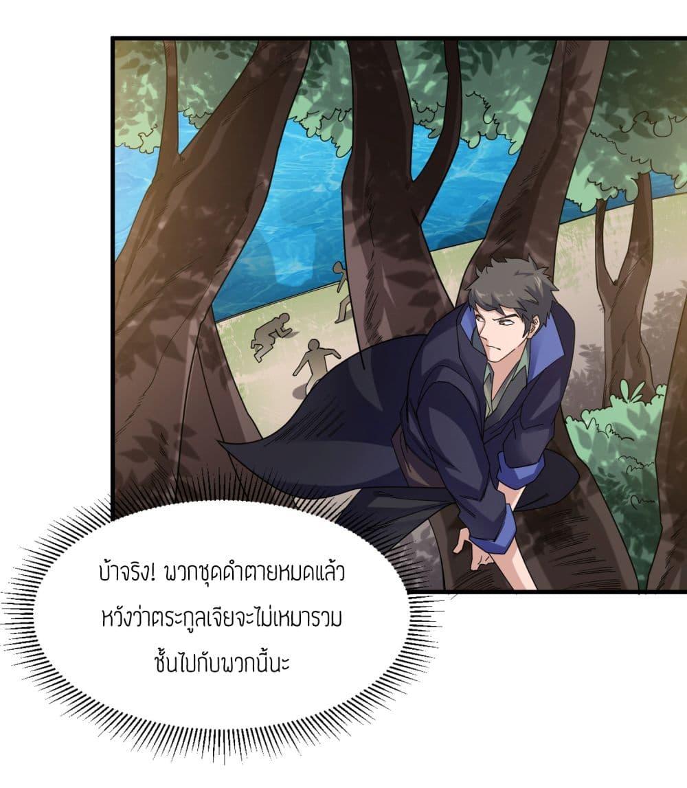 Manga-lc-com อ่านมังงะ อ่านการ์ตูน ออนไลน์ ฟรี Super Warrior in Another World ทหารเซียนไปหาเมียที่ต่างโลก ตอนที่ 1 2 3 4 5 6 7 8 9 10 11 12 13 14 ฟรี ไม่มีโฆษณา Manga-lc - อ่าน มังงะ อ่าน การ์ตูน ออนไลน์ อ่านมังงะ ฟรี