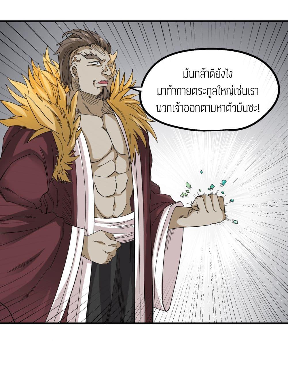 Manga-lc-com อ่านมังงะ อ่านการ์ตูน ออนไลน์ ฟรี Super Warrior in Another World ทหารเซียนไปหาเมียที่ต่างโลก ตอนที่ 1 2 3 4 5 6 7 8 9 10 11 12 13 14 ฟรี ไม่มีโฆษณา Manga-lc - อ่าน มังงะ อ่าน การ์ตูน ออนไลน์ อ่านมังงะ ฟรี