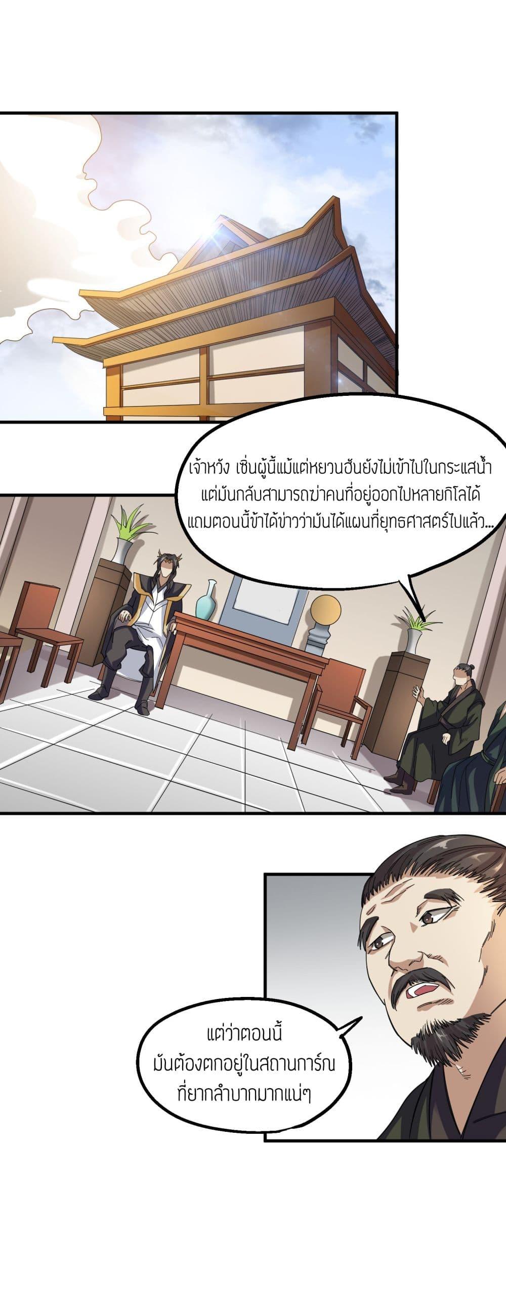 Manga-lc-com อ่านมังงะ อ่านการ์ตูน ออนไลน์ ฟรี Super Warrior in Another World ทหารเซียนไปหาเมียที่ต่างโลก ตอนที่ 1 2 3 4 5 6 7 8 9 10 11 12 13 14 ฟรี ไม่มีโฆษณา Manga-lc - อ่าน มังงะ อ่าน การ์ตูน ออนไลน์ อ่านมังงะ ฟรี
