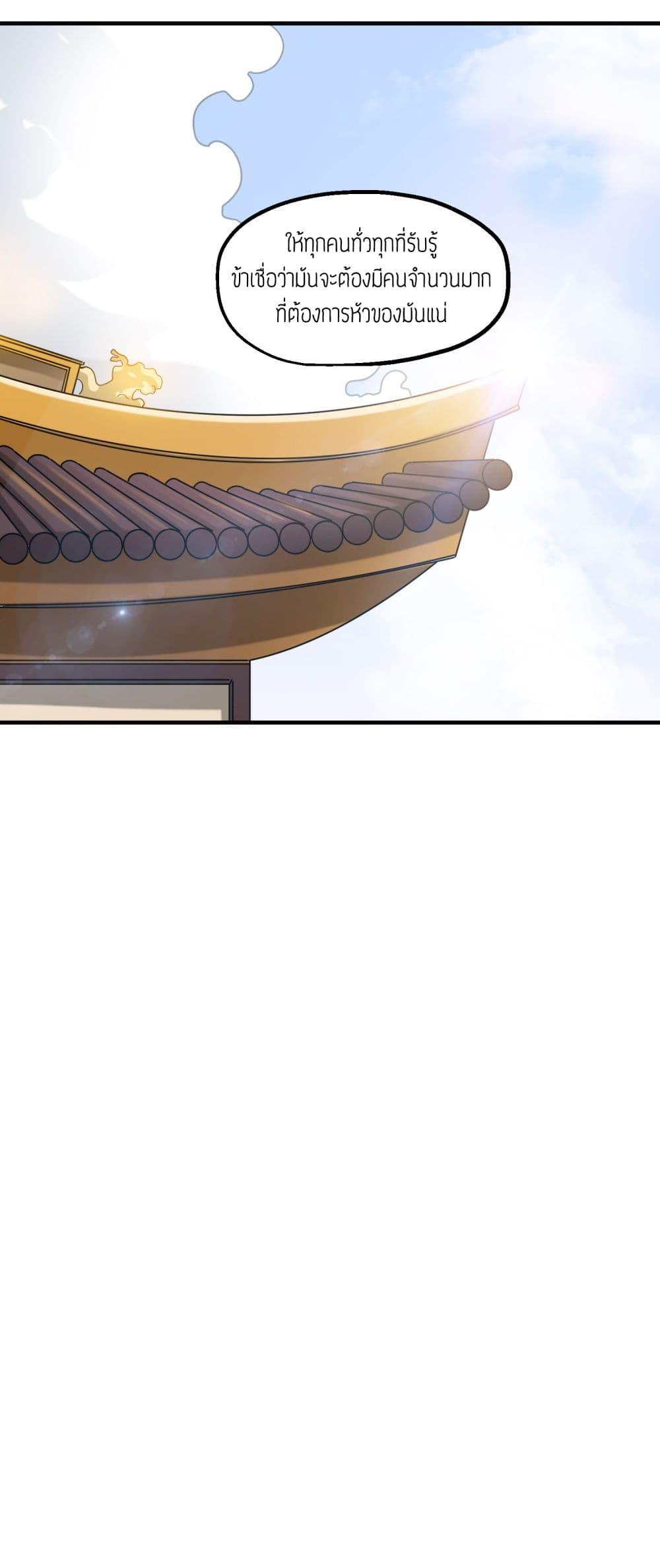 Manga-lc-com อ่านมังงะ อ่านการ์ตูน ออนไลน์ ฟรี Super Warrior in Another World ทหารเซียนไปหาเมียที่ต่างโลก ตอนที่ 1 2 3 4 5 6 7 8 9 10 11 12 13 14 ฟรี ไม่มีโฆษณา Manga-lc - อ่าน มังงะ อ่าน การ์ตูน ออนไลน์ อ่านมังงะ ฟรี