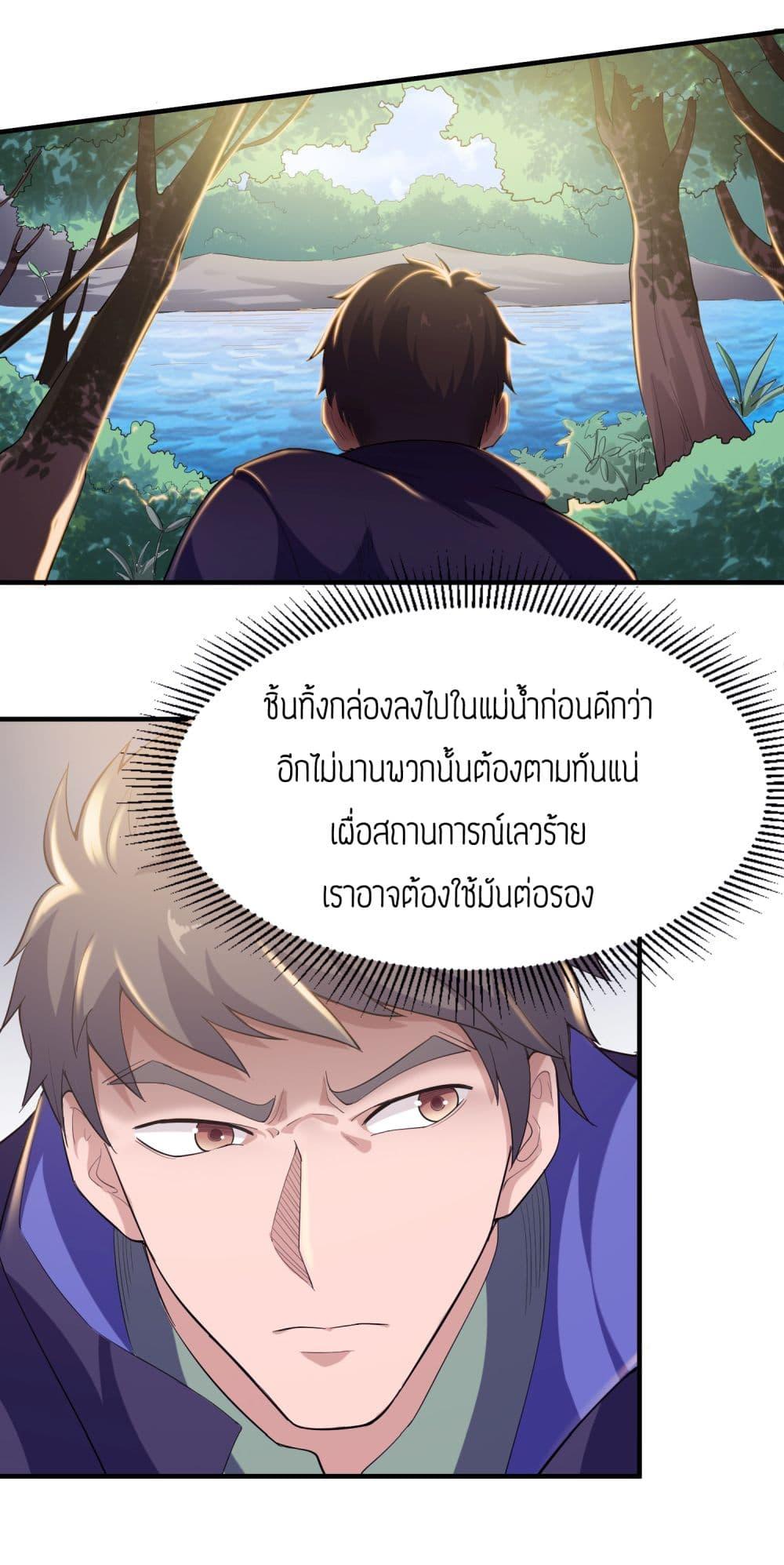 Manga-lc-com อ่านมังงะ อ่านการ์ตูน ออนไลน์ ฟรี Super Warrior in Another World ทหารเซียนไปหาเมียที่ต่างโลก ตอนที่ 1 2 3 4 5 6 7 8 9 10 11 12 13 14 ฟรี ไม่มีโฆษณา Manga-lc - อ่าน มังงะ อ่าน การ์ตูน ออนไลน์ อ่านมังงะ ฟรี