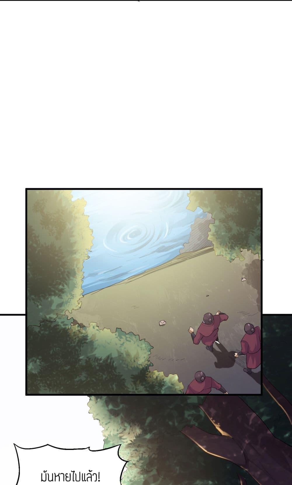 Manga-lc-com อ่านมังงะ อ่านการ์ตูน ออนไลน์ ฟรี Super Warrior in Another World ทหารเซียนไปหาเมียที่ต่างโลก ตอนที่ 1 2 3 4 5 6 7 8 9 10 11 12 13 14 ฟรี ไม่มีโฆษณา Manga-lc - อ่าน มังงะ อ่าน การ์ตูน ออนไลน์ อ่านมังงะ ฟรี